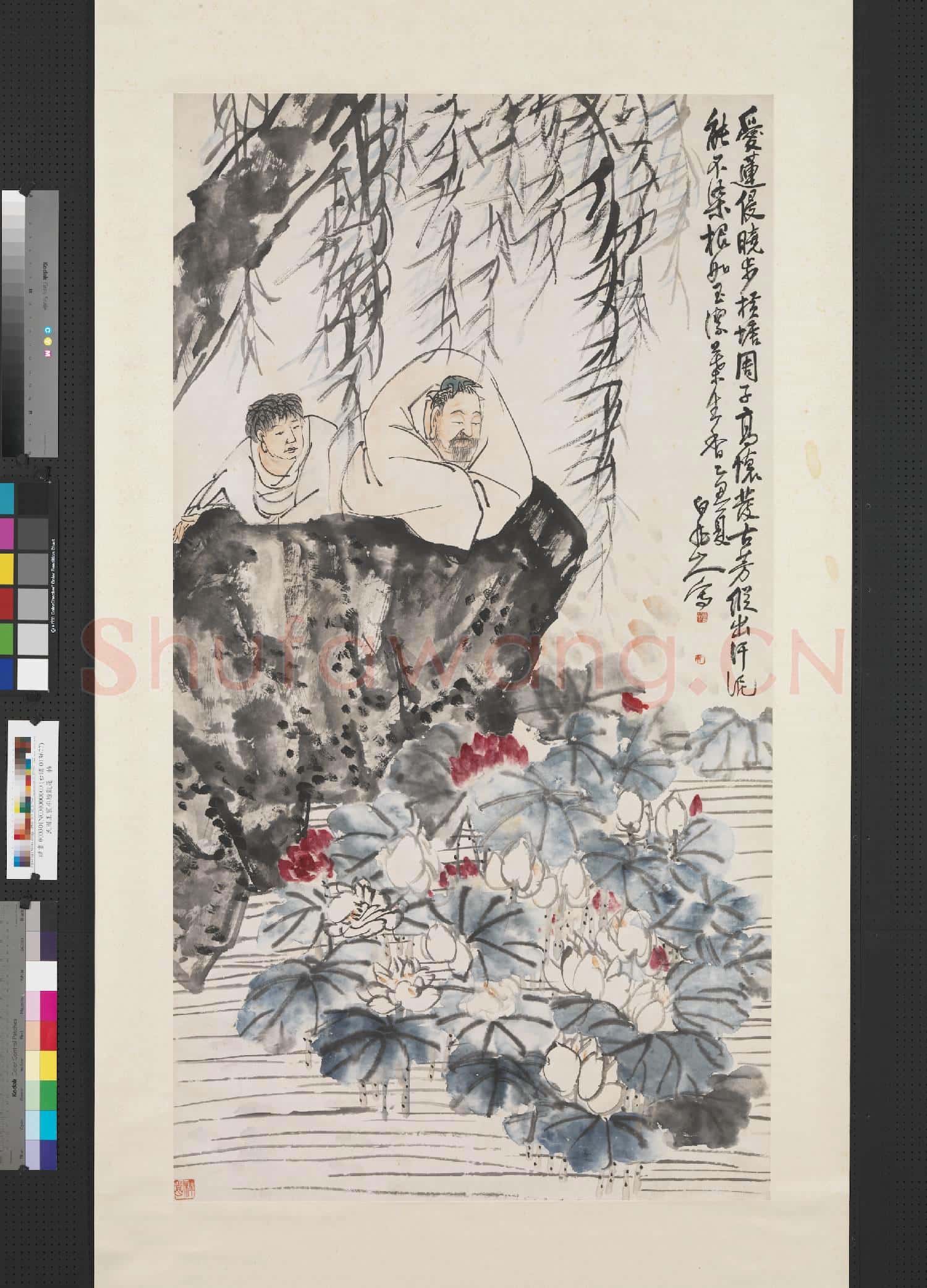 民國王震柳塘觀蓮 軸
