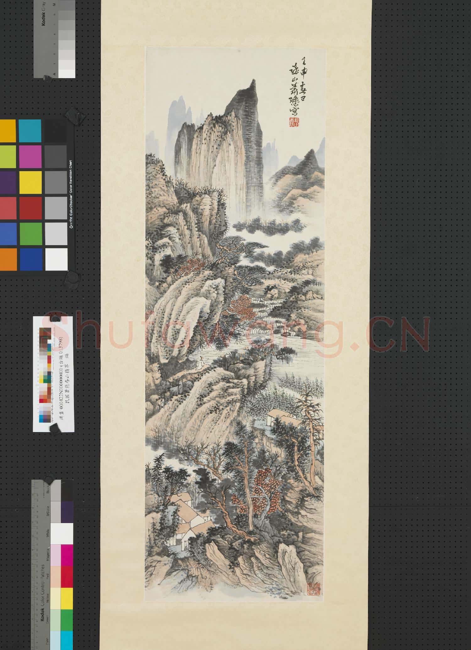 民國蕭愻春山積翠 軸