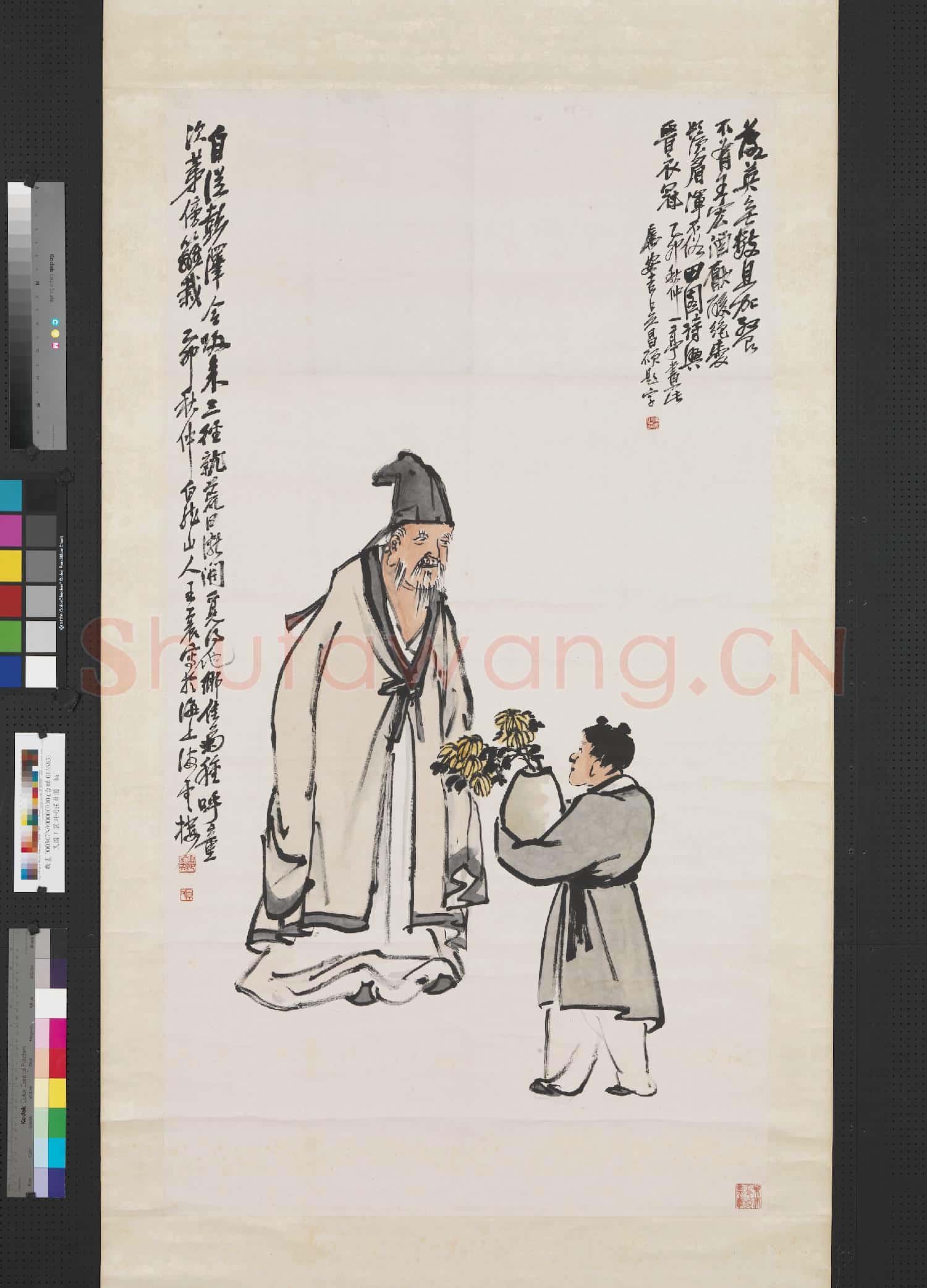 民國王震淵明採菊圖 軸
