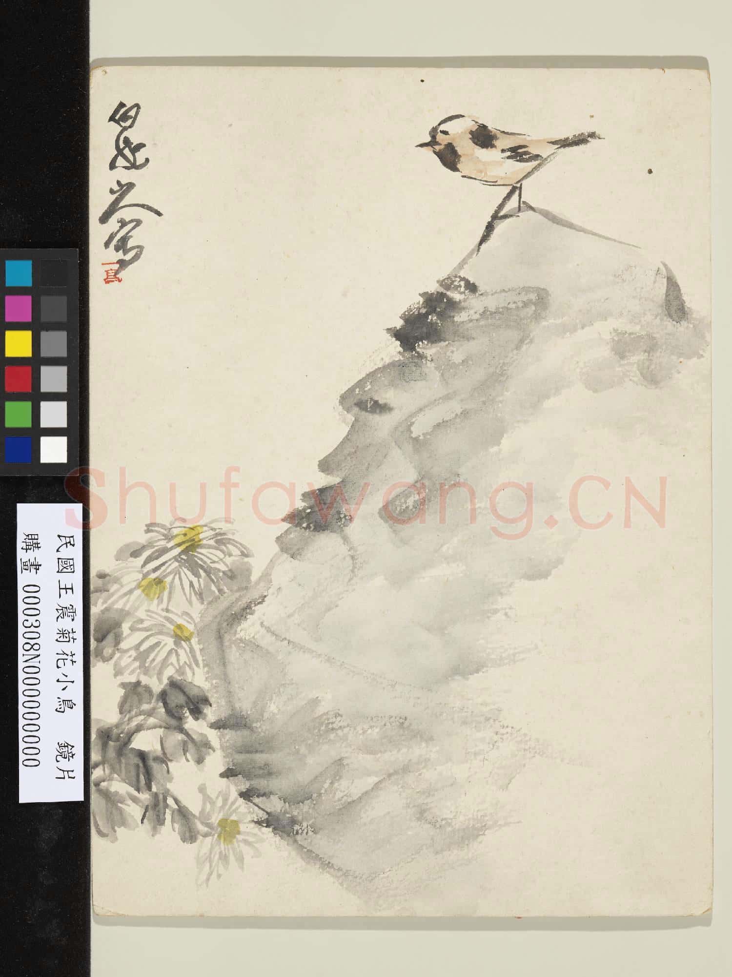 民國王震菊花小鳥 鏡片