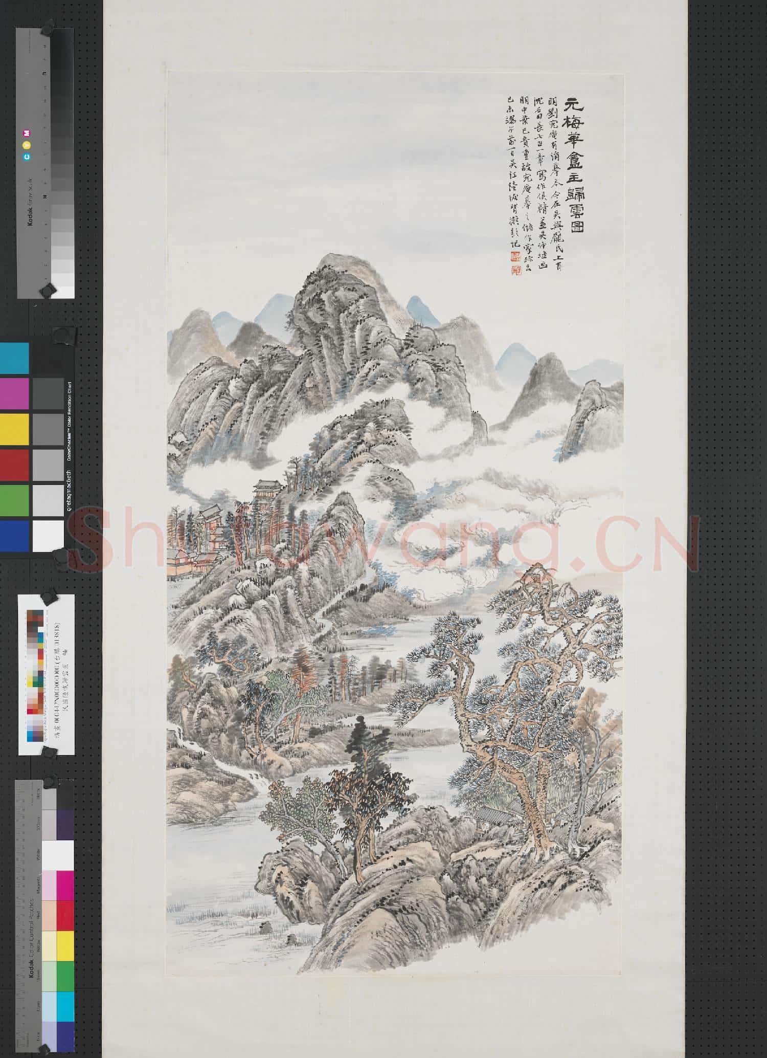 民國陸恢歸雲圖 軸