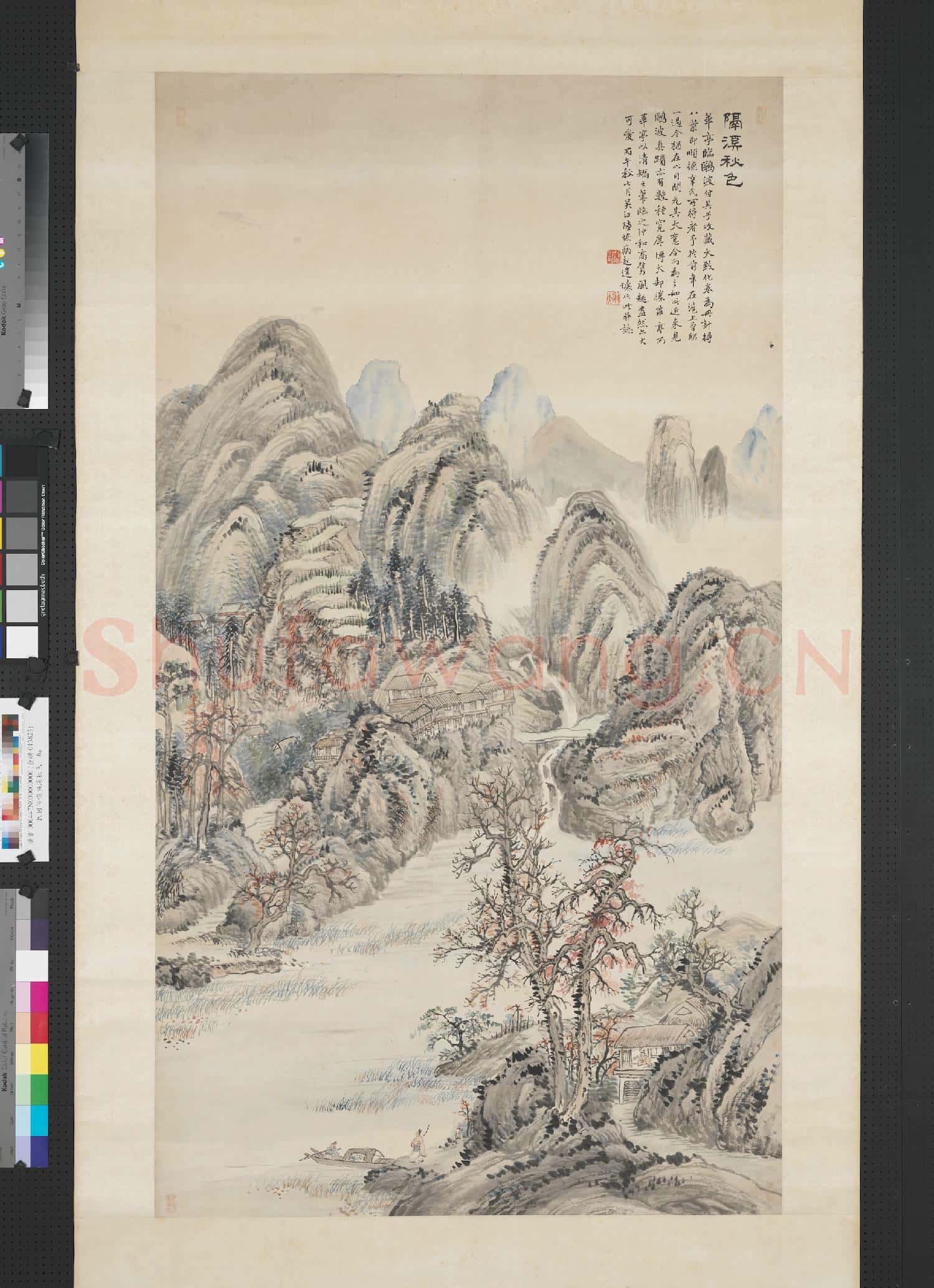 清陸恢隔溪秋色 軸