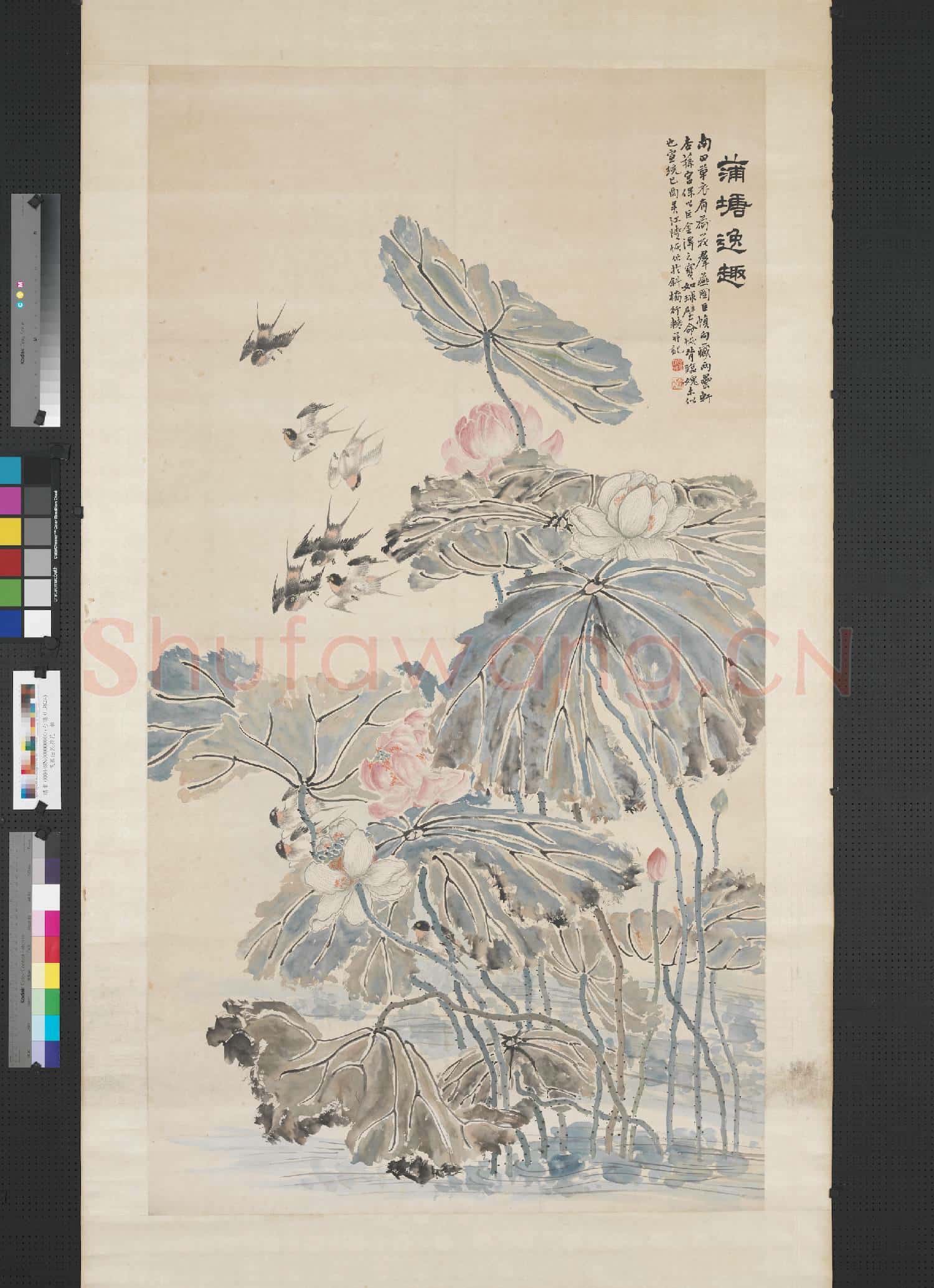 清陸恢荷花 軸