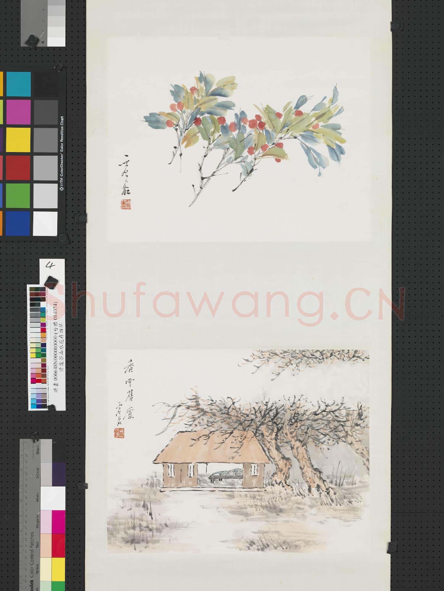 清虛谷山水花卉四屏 軸 花果