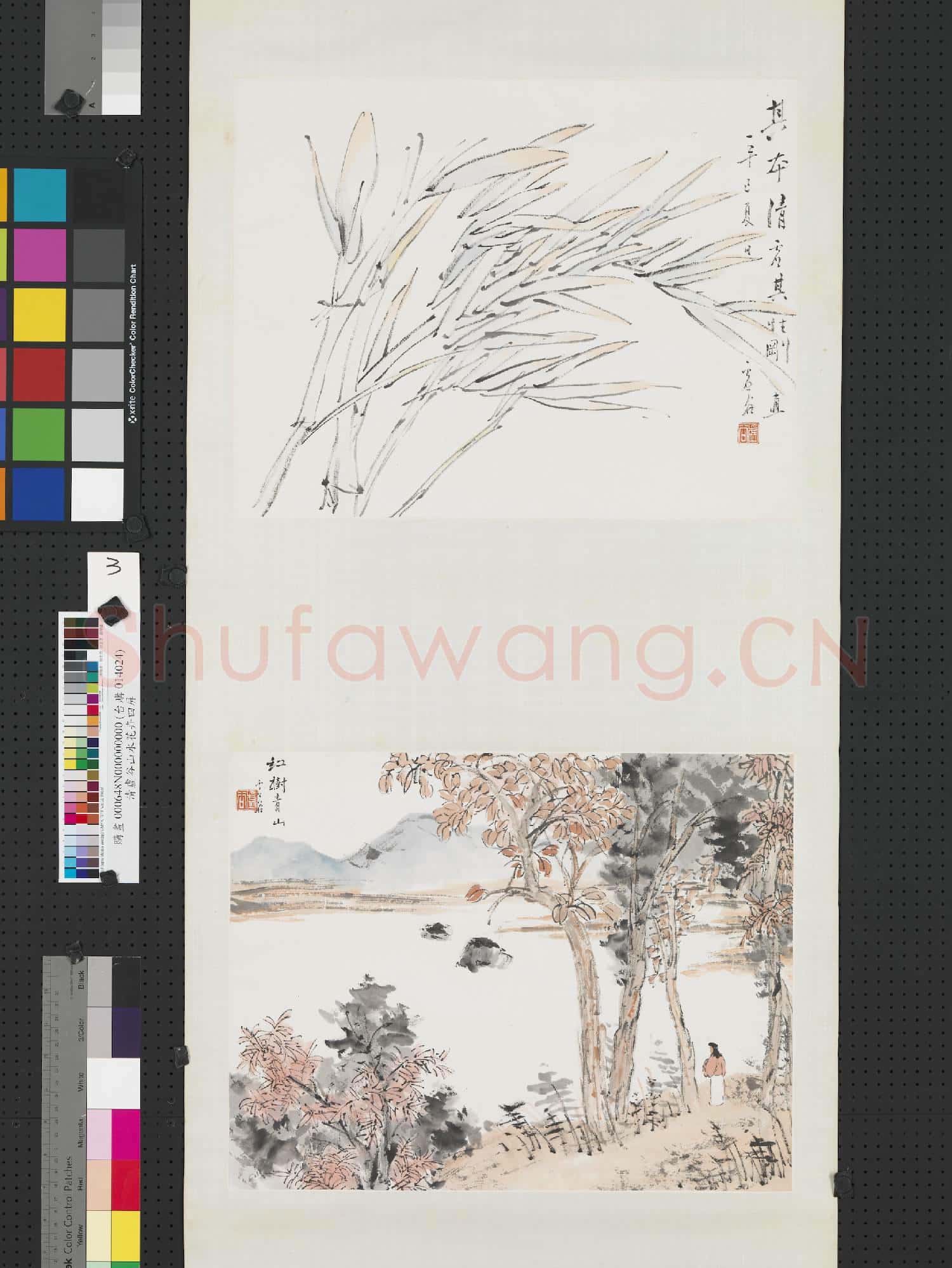清虛谷山水花卉四屏 軸 清虛剛直