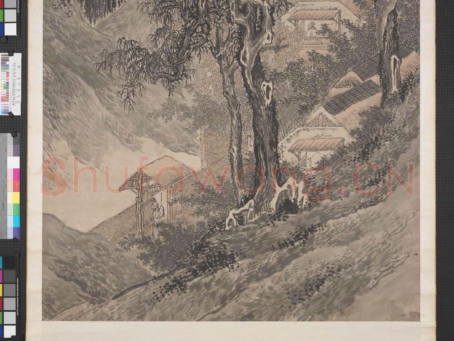 清汪濬山水 軸