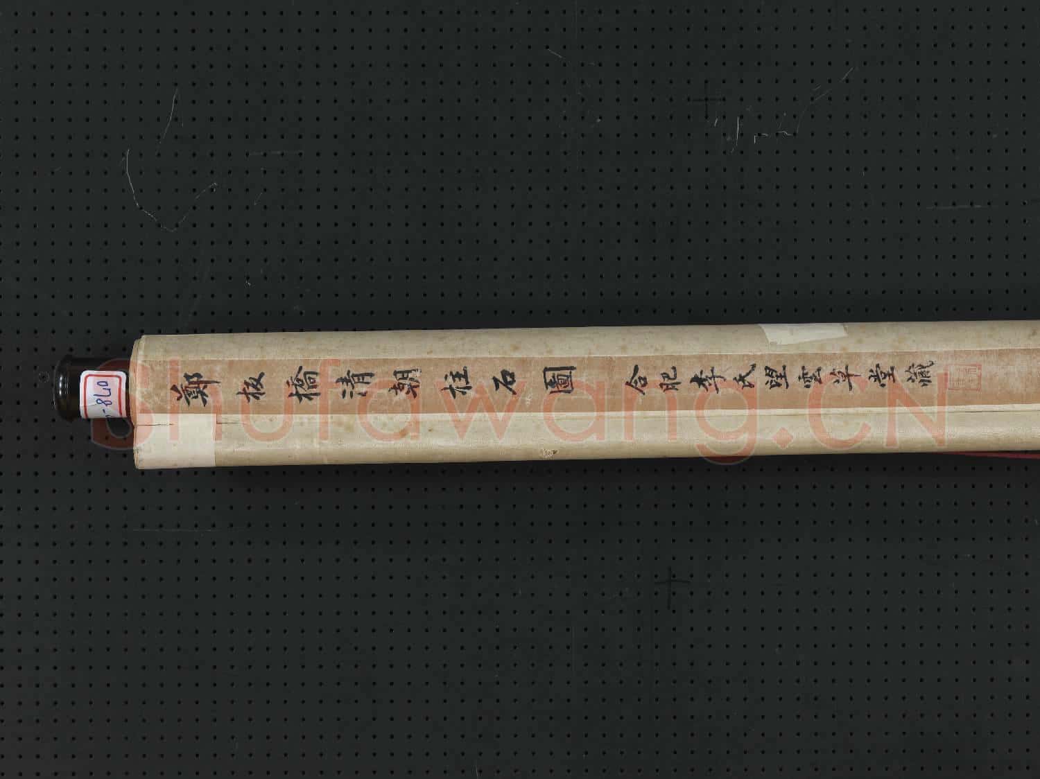 清鄭燮清朝柱石 軸