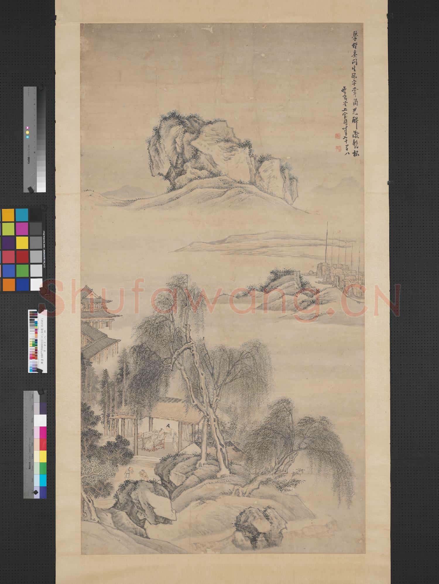 清上官周山水 軸