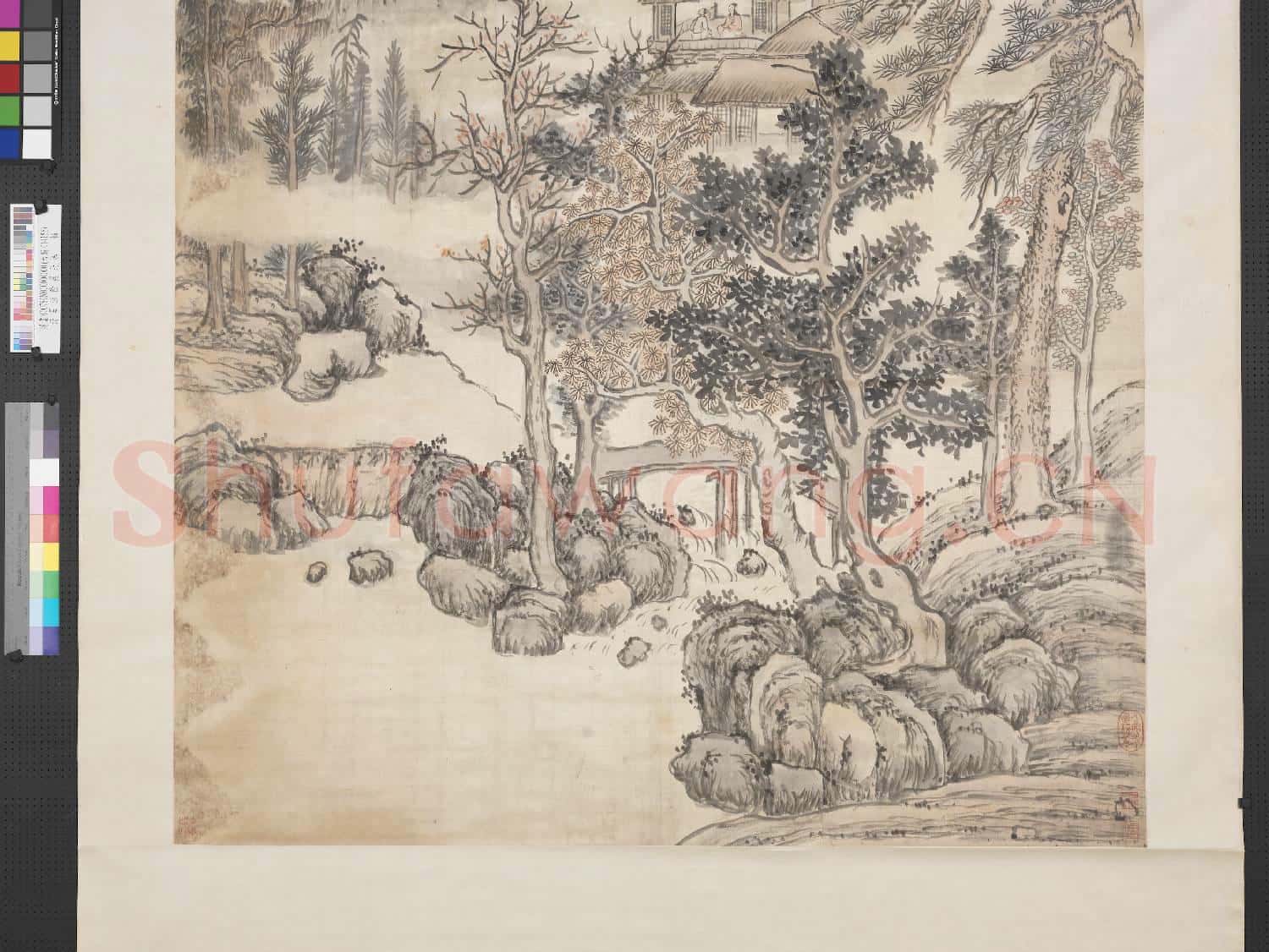 清畢涵陰巖飛瀑 軸