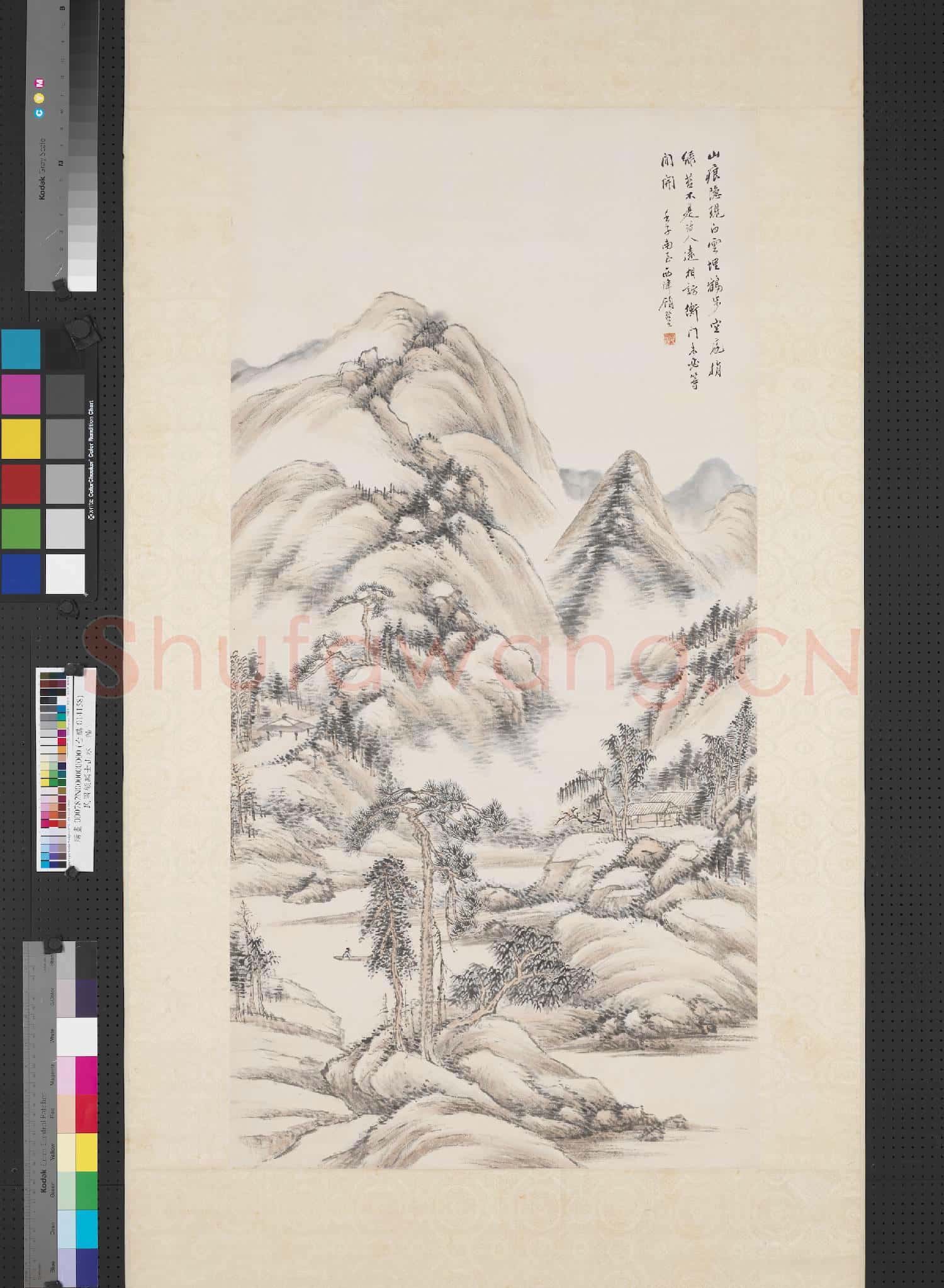 民國顧麟士山水 軸
