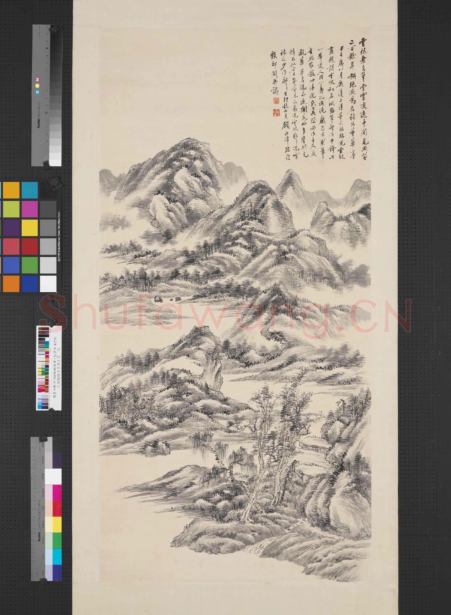 民國顧麟士墨筆山水 軸