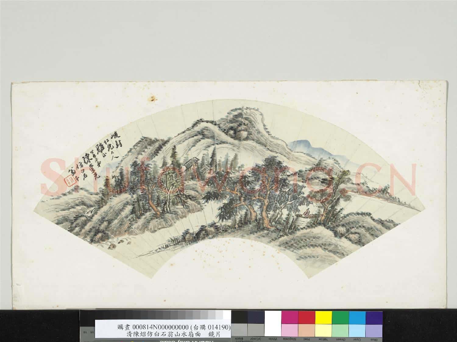 清陳炤仿白石翁山水扇面 鏡片