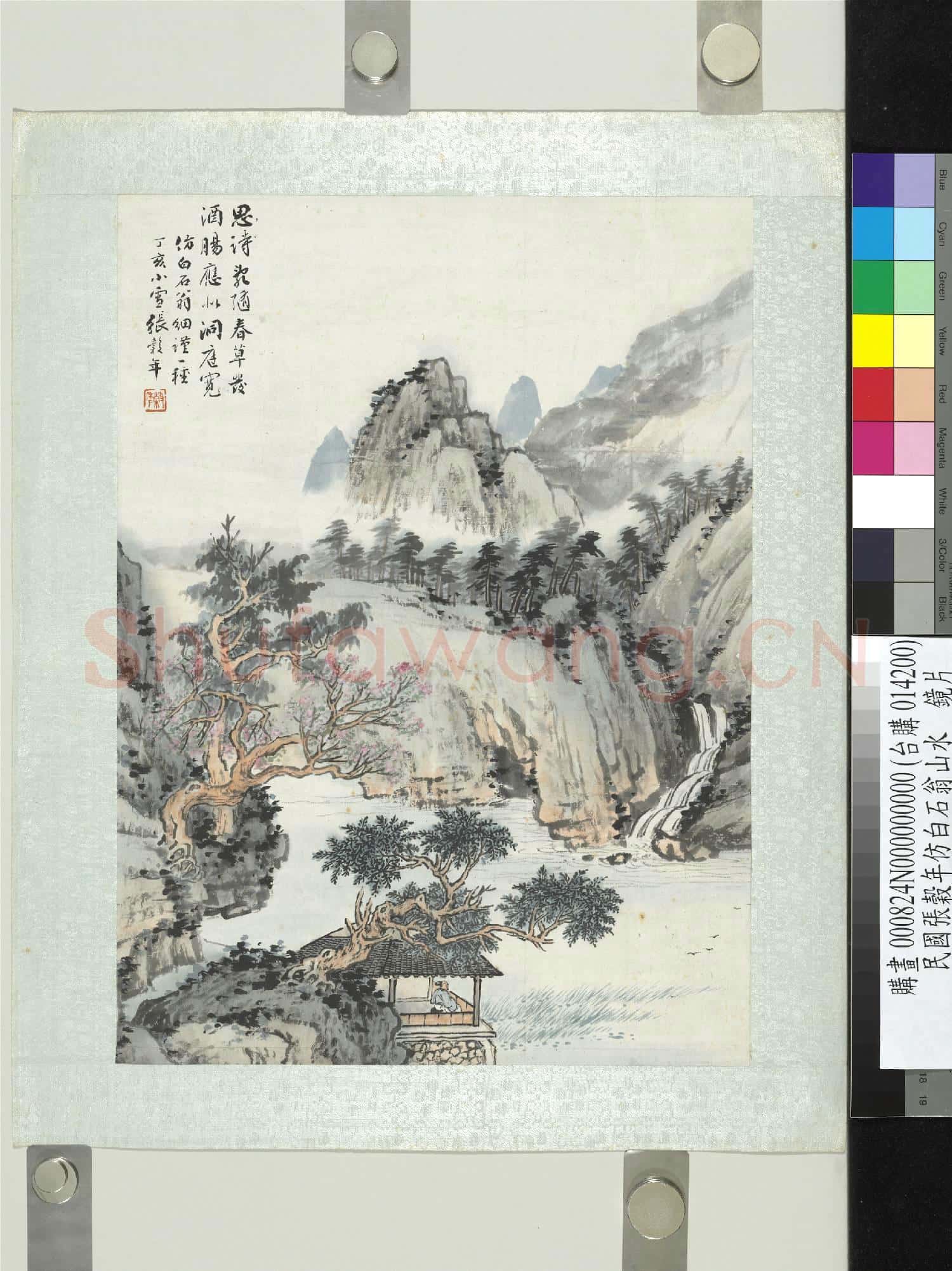 民國張穀年仿白石翁山水 鏡片