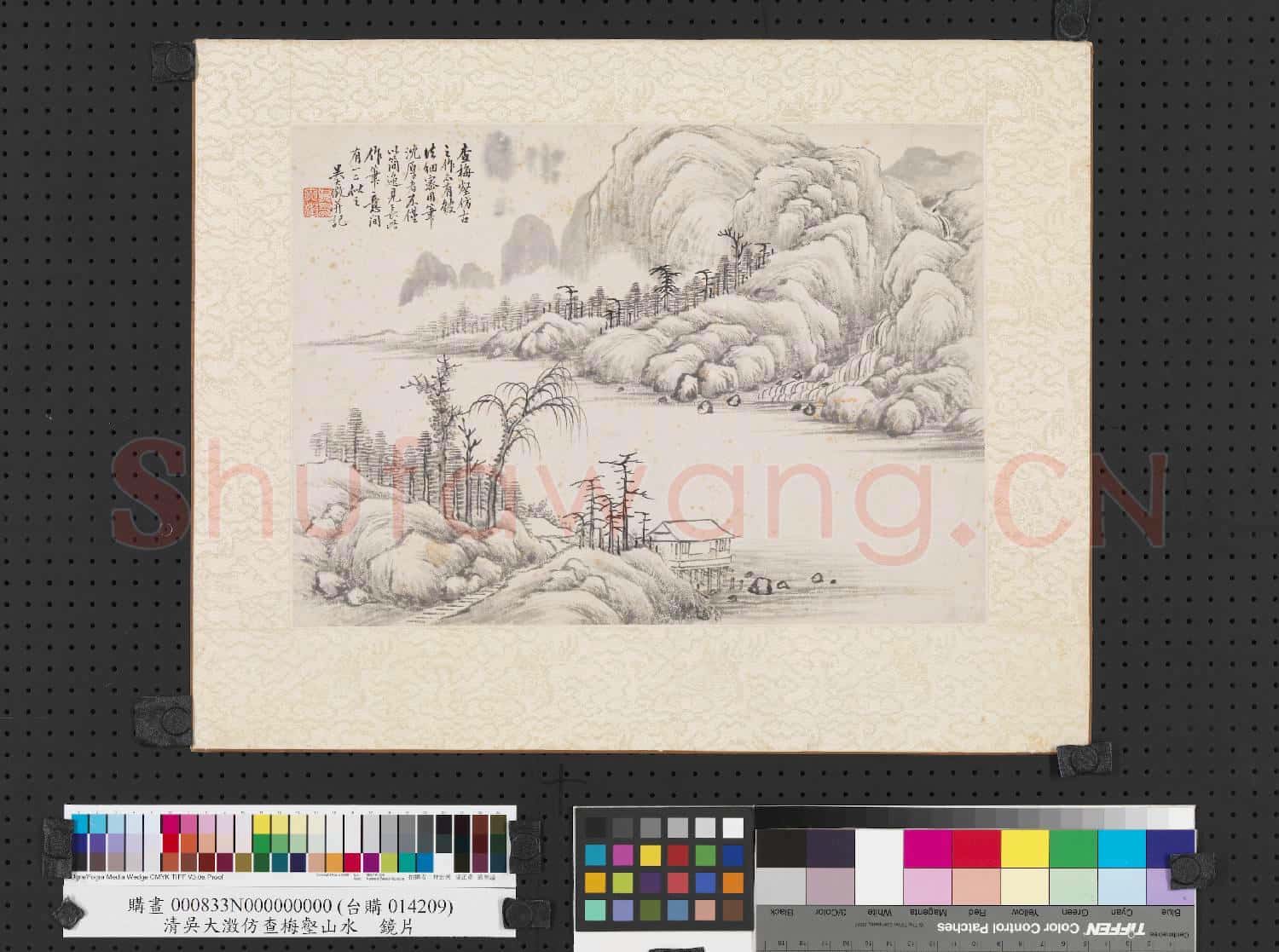 清吳大澂仿查梅壑山水 鏡片