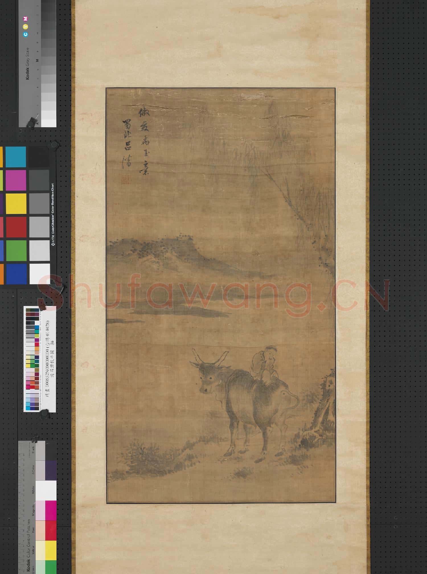 清呂潛牧牛圖 軸