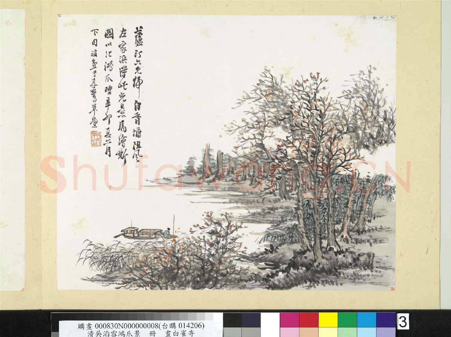 清吳滔雪鴻爪景 冊 秋林紅晚