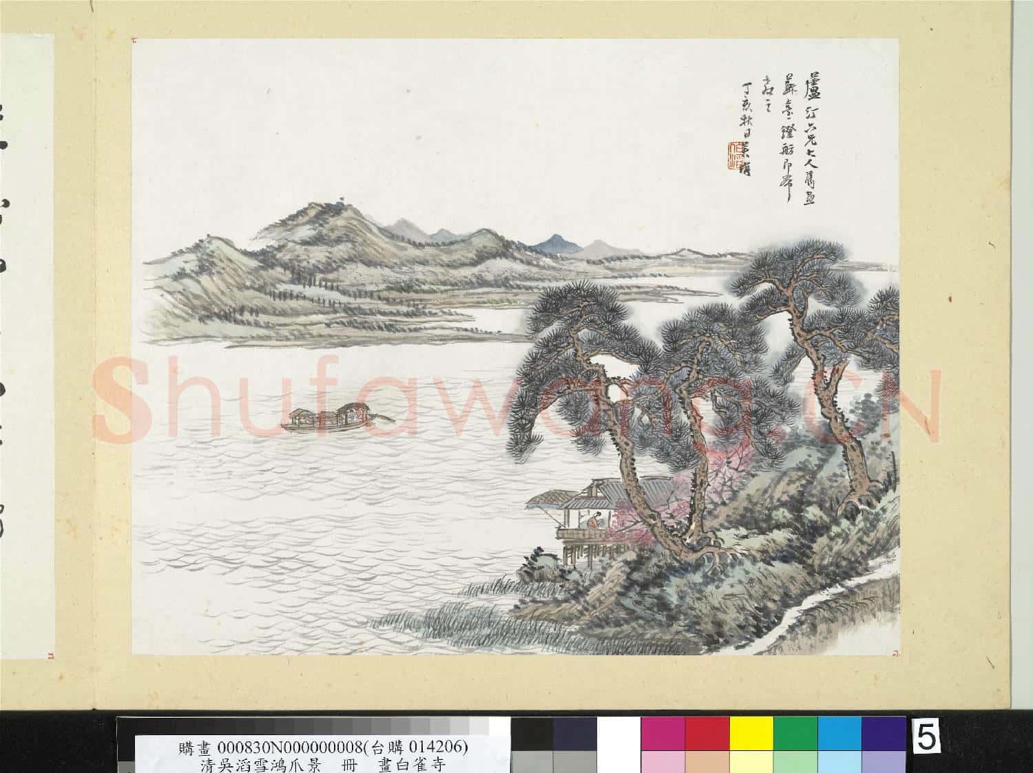 清吳滔雪鴻爪景 冊 蘇臺鐙舫