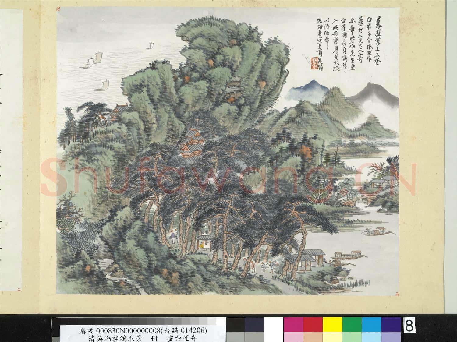 清吳滔雪鴻爪景 冊 畫白雀寺