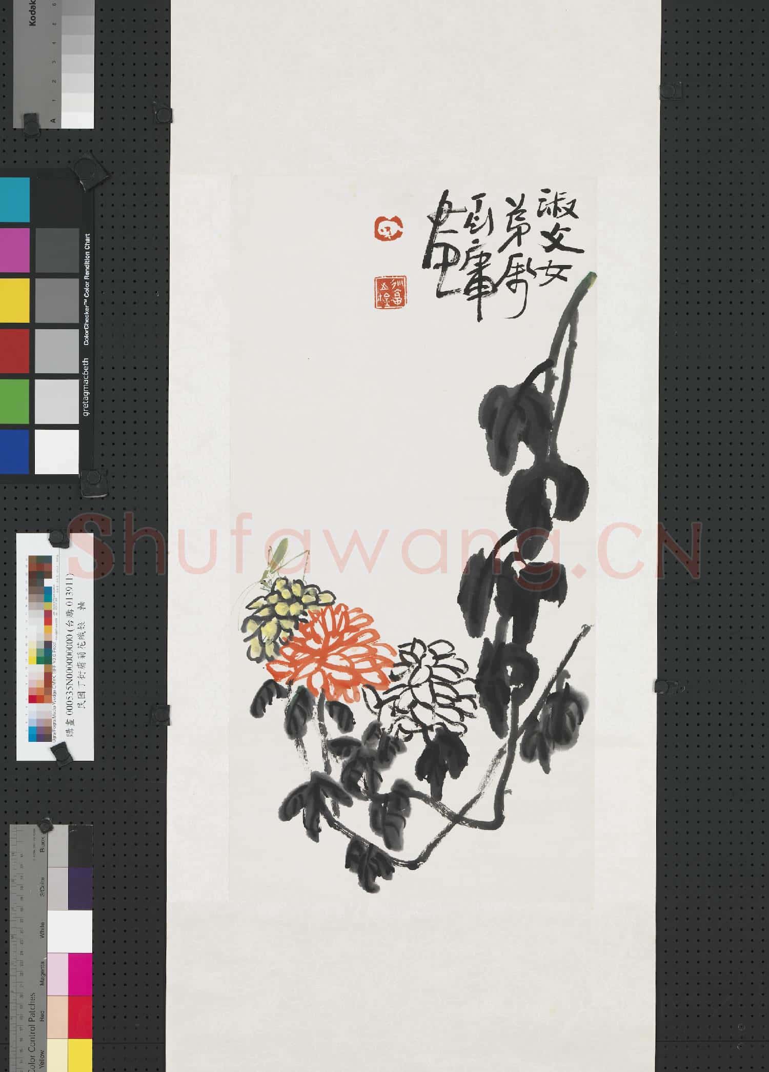民國丁衍庸菊花織娘 軸