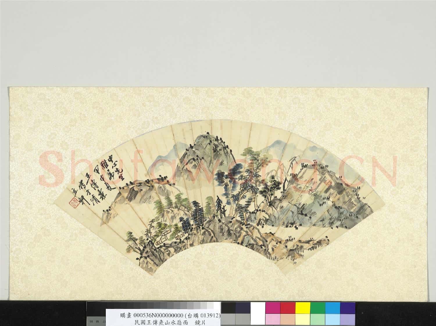民國王傳燾山水扇面 鏡片