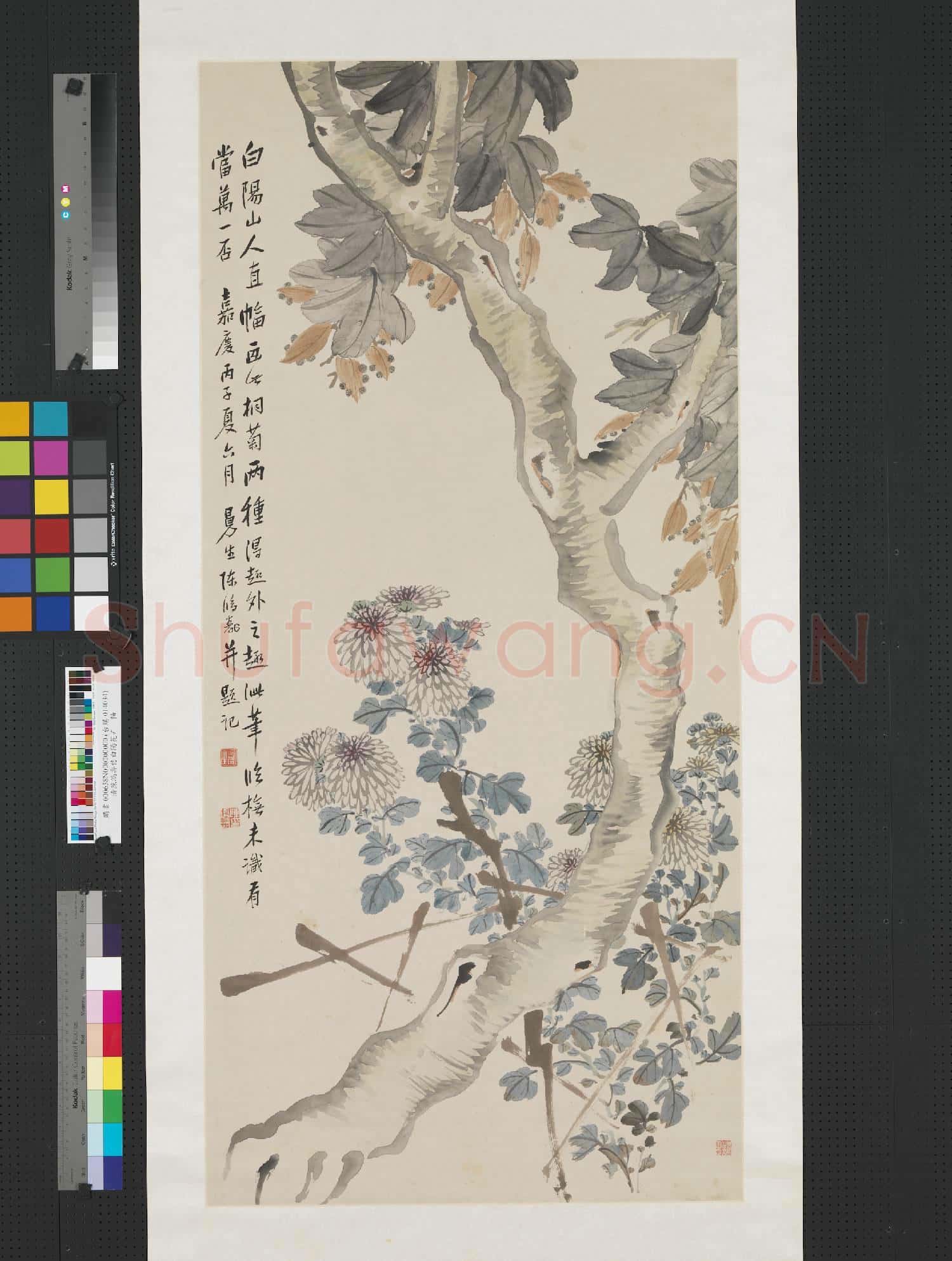 清陳鴻壽仿白陽花卉 軸