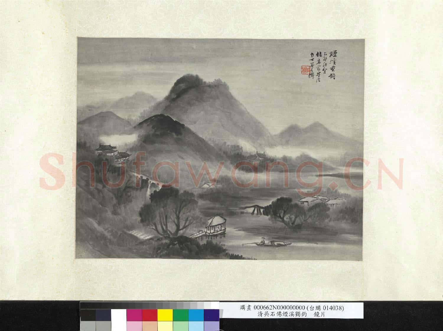 民國吳石僊煙溪獨釣 鏡片
