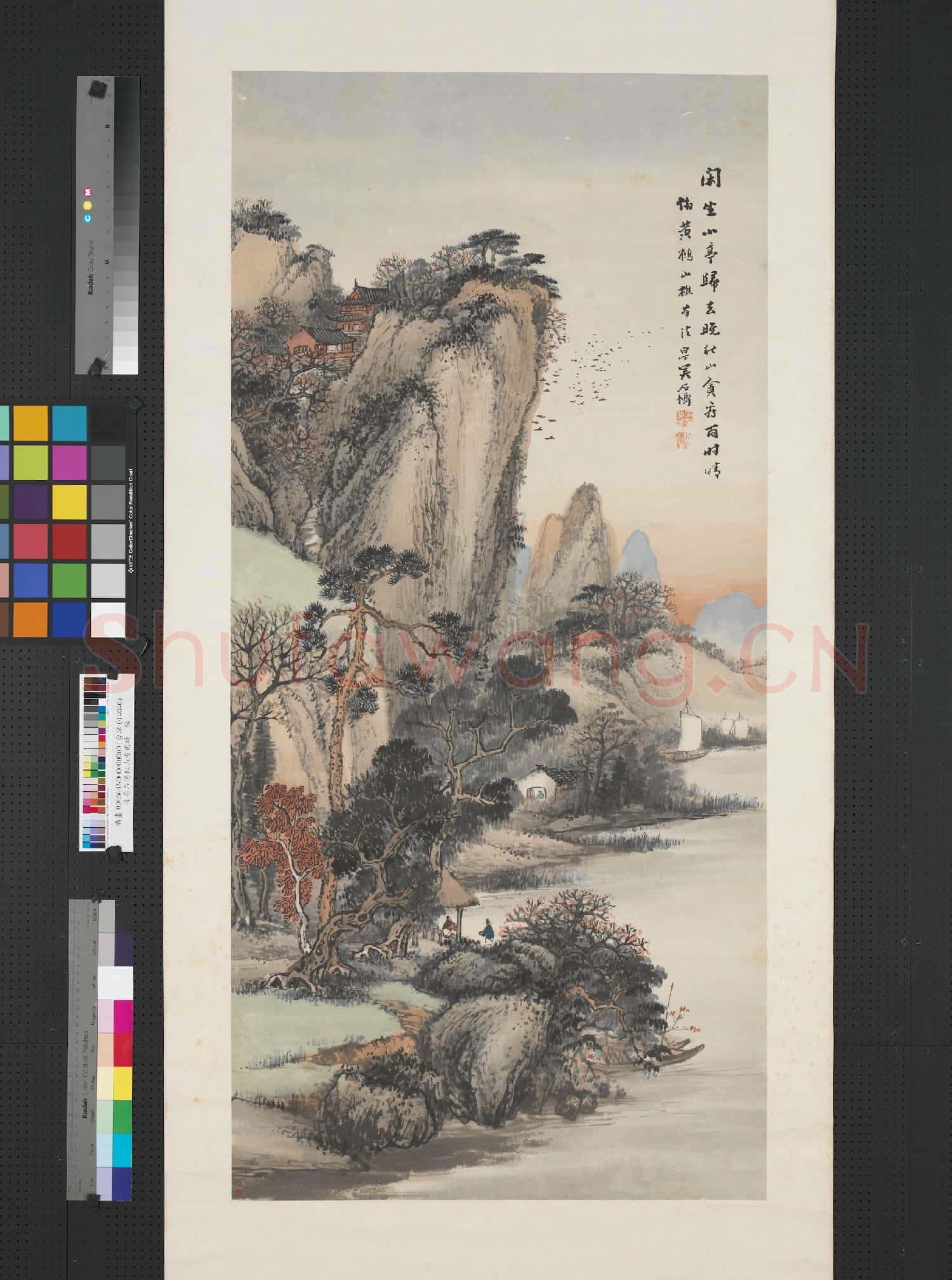 清吳石僊秋山看雨晴 軸