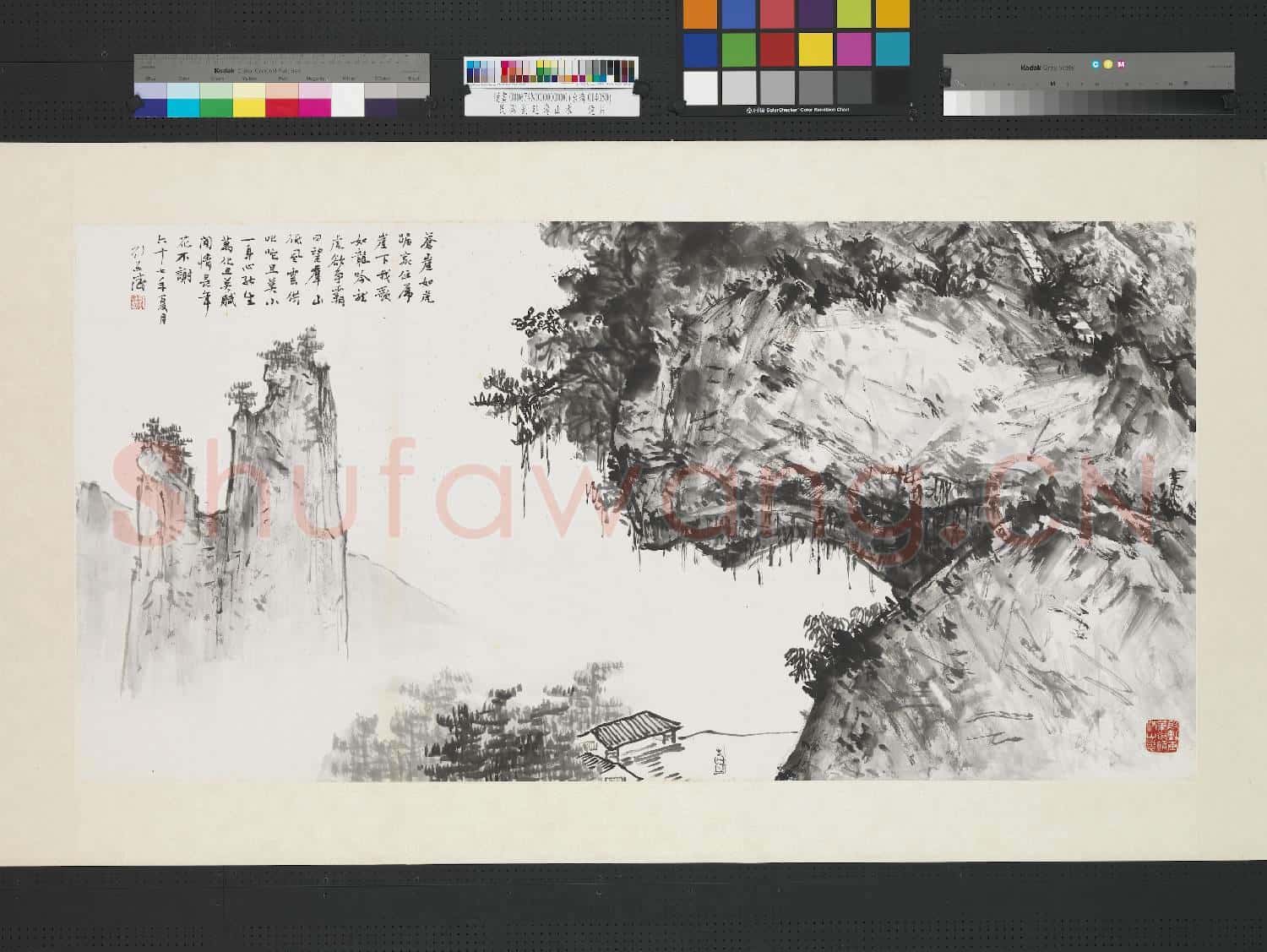民國劉延濤山水 鏡片