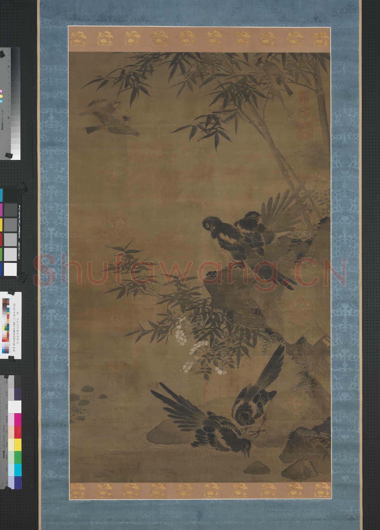 明俞天錫花竹翎毛 軸