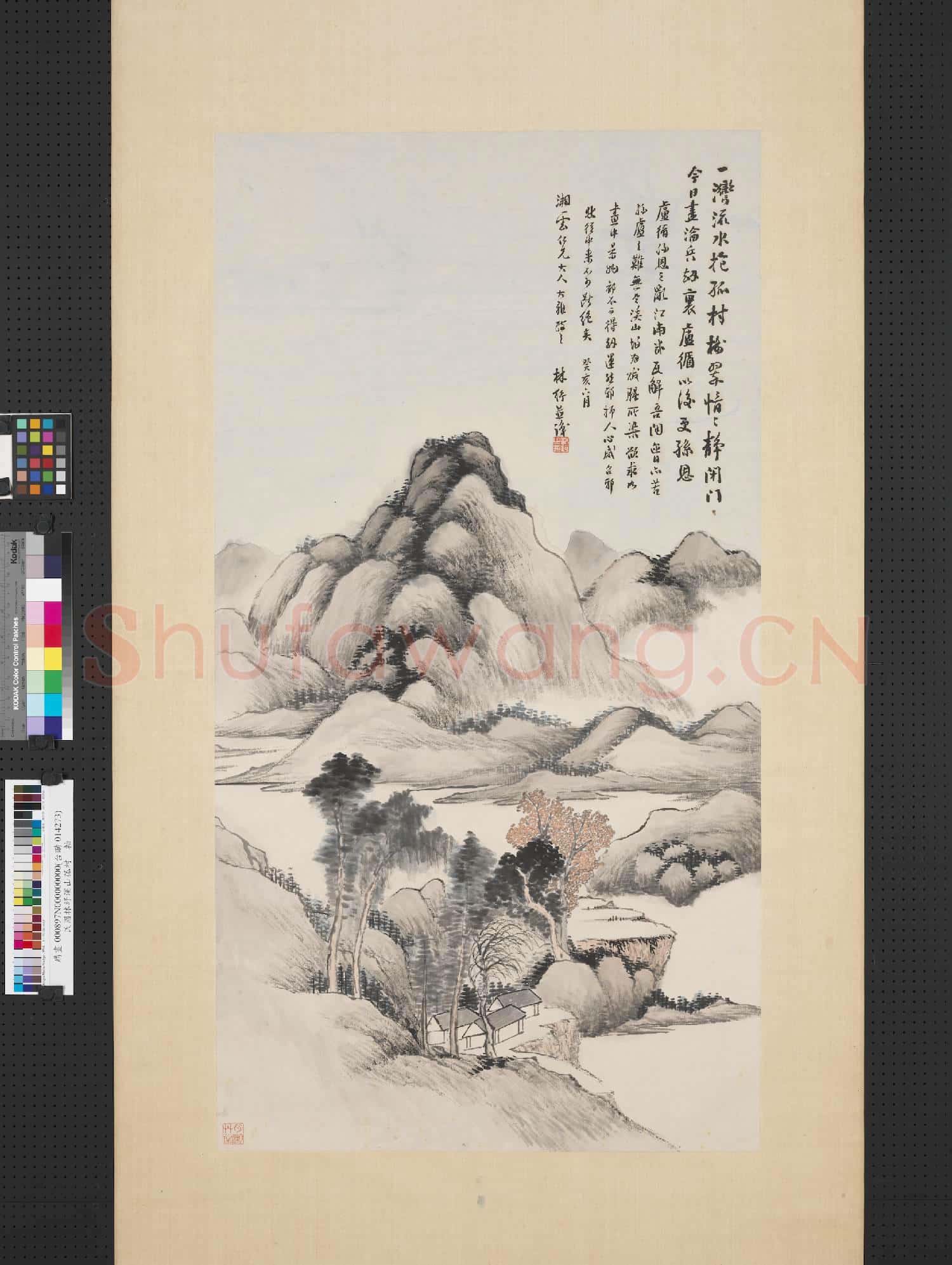 民國林紓溪山孤村 軸