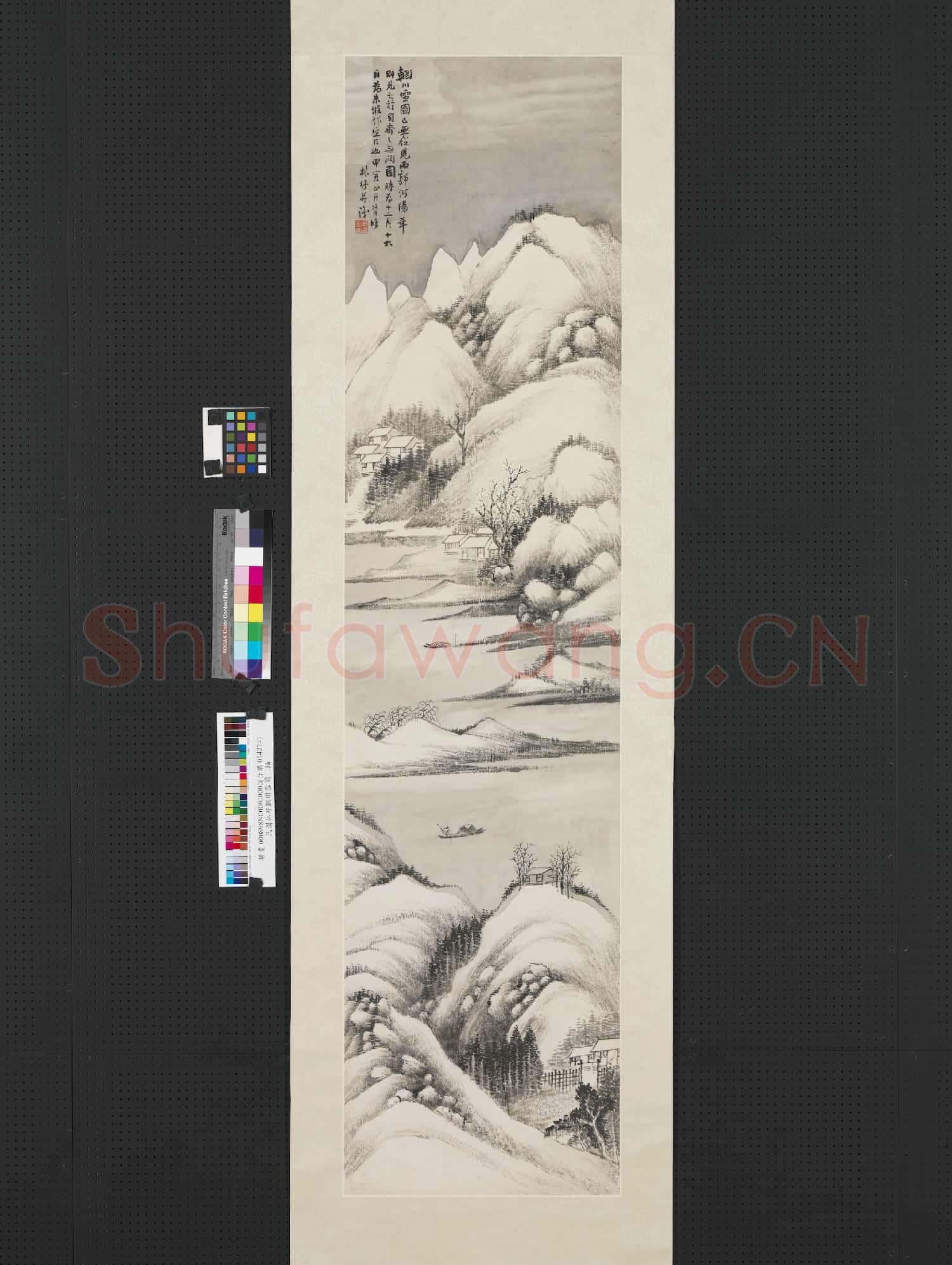 民國林紓輞川雪圖 軸