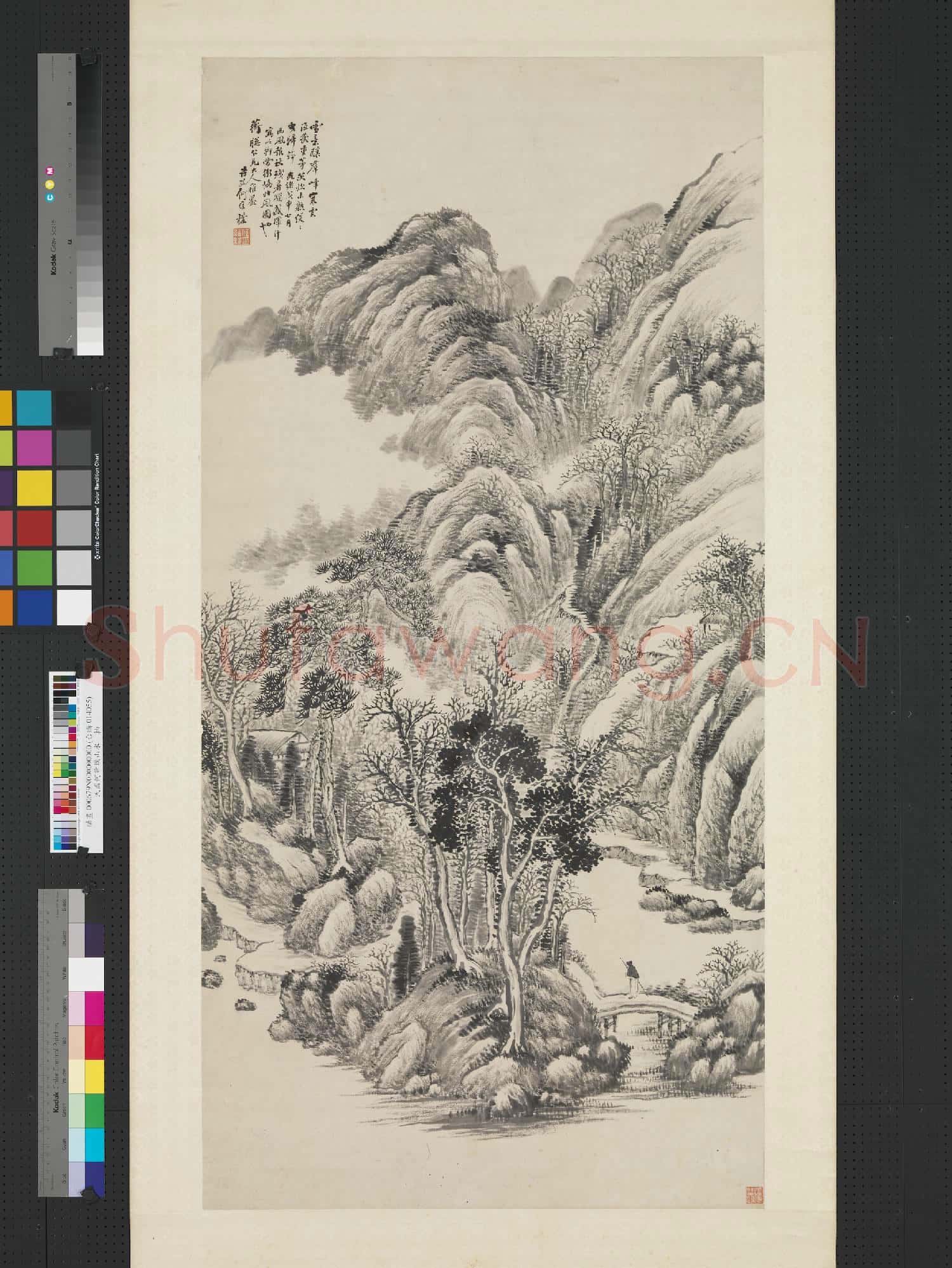 清何維樸山水 軸