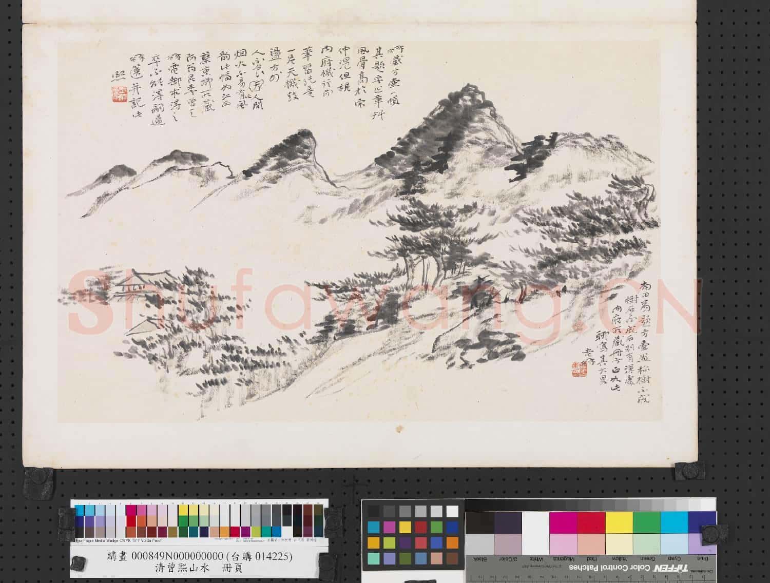 清曾熙山水 冊頁