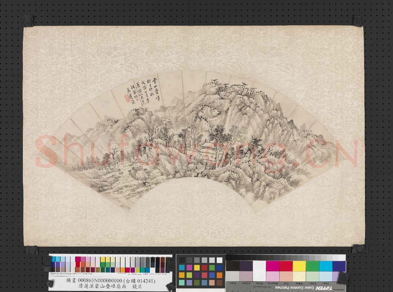 清蓮溪雲山疊嶂扇面 鏡片