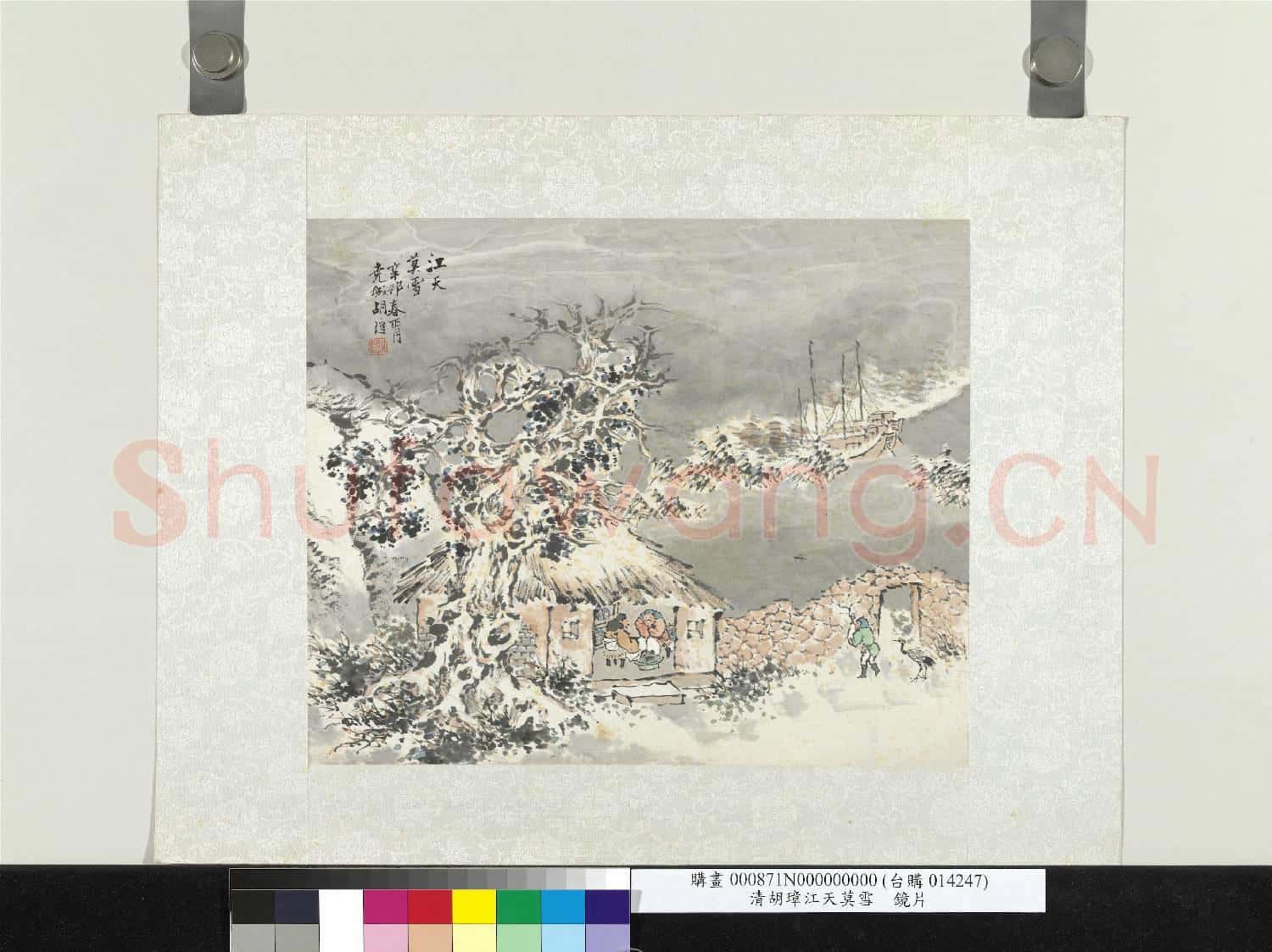 清胡璋江天莫雪 鏡片