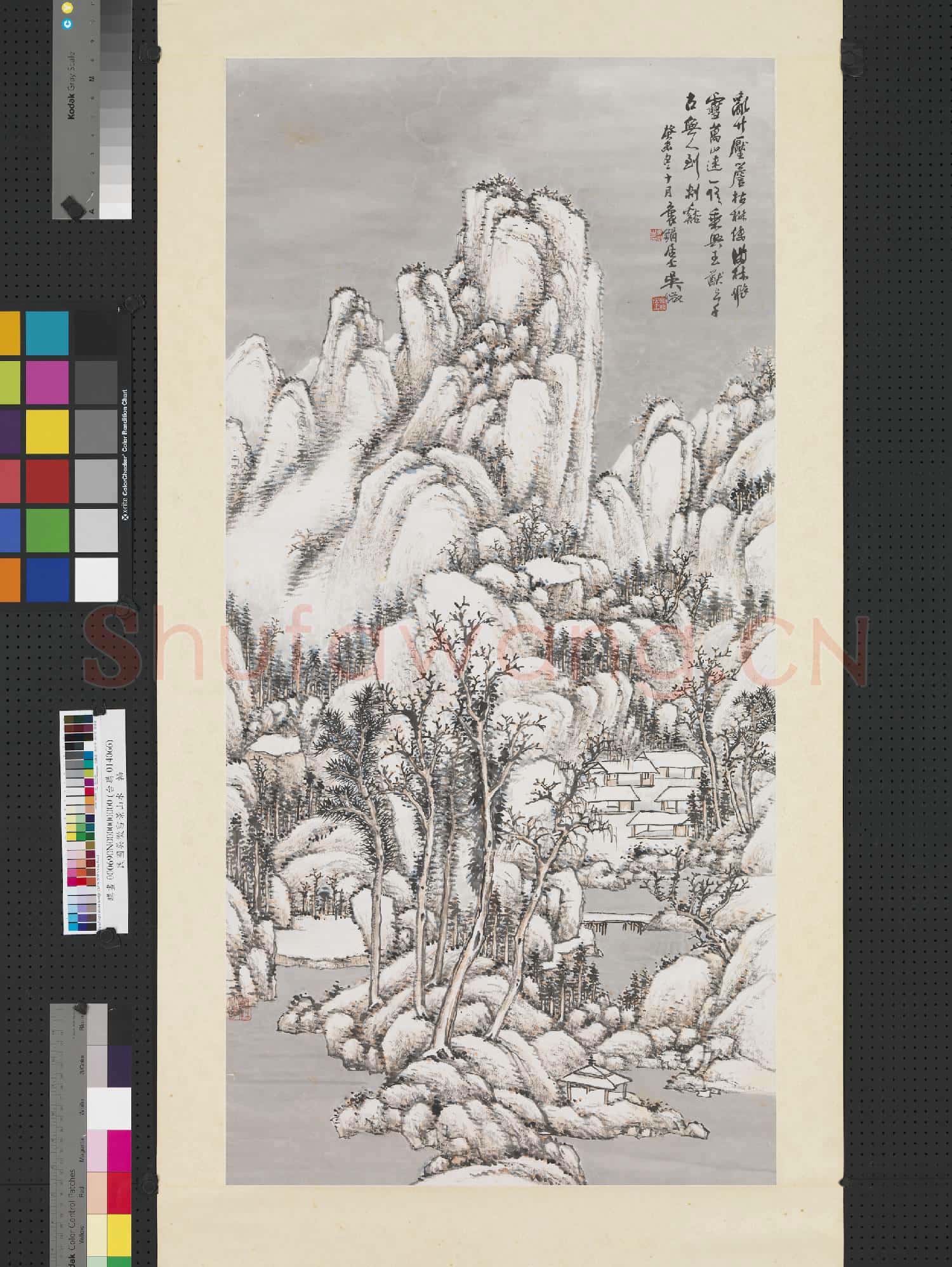 民國吳徵雪景山水 軸