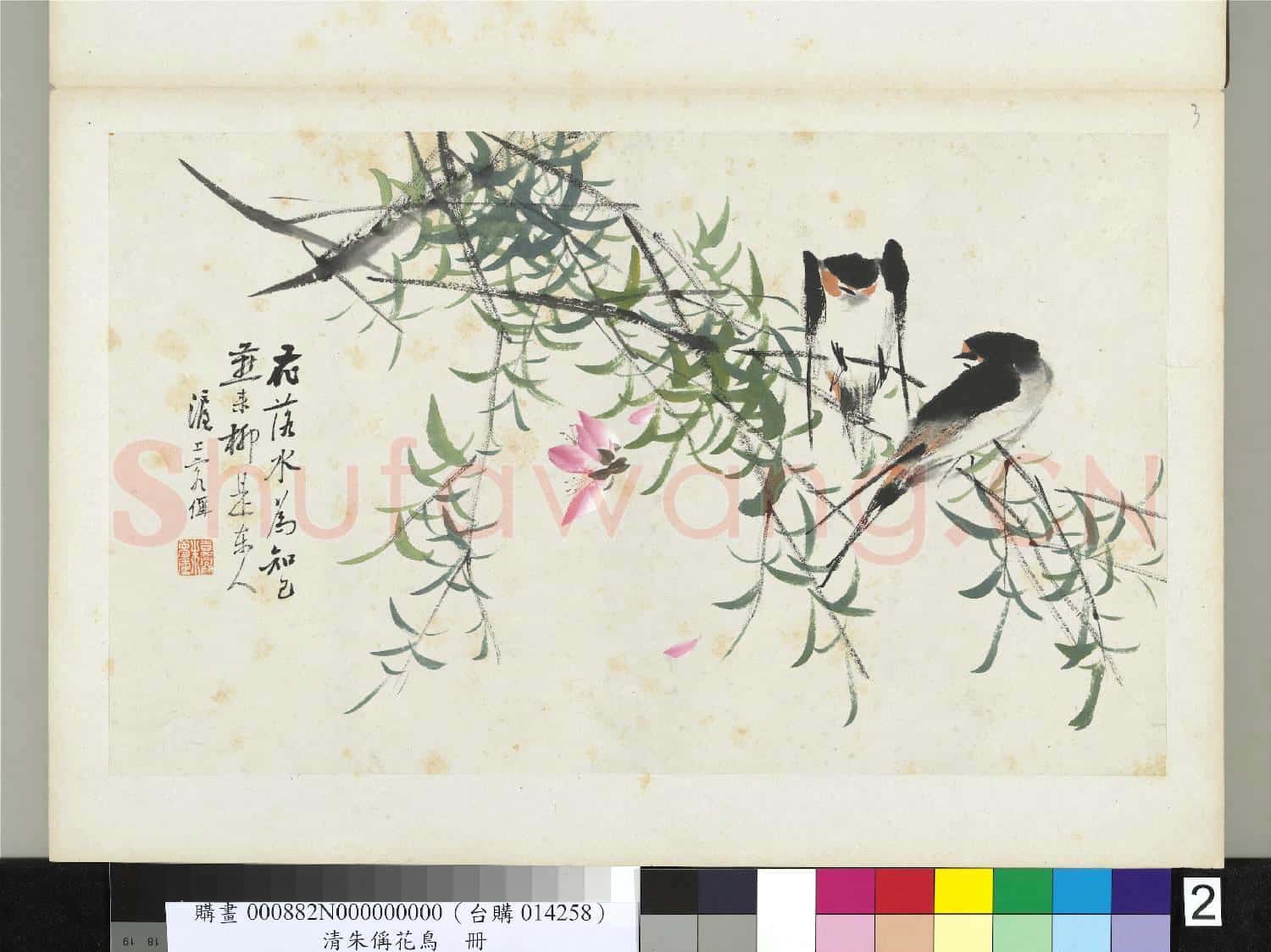 清朱偁花鳥冊 冊 桃花柳燕