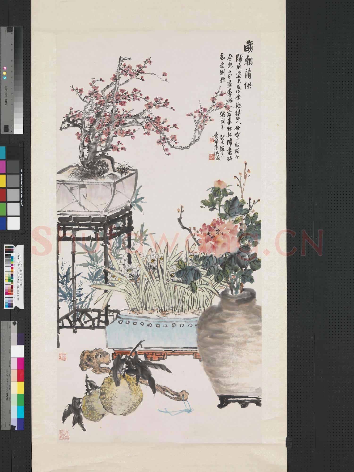 民國吳徵等合繪歲朝圖 軸