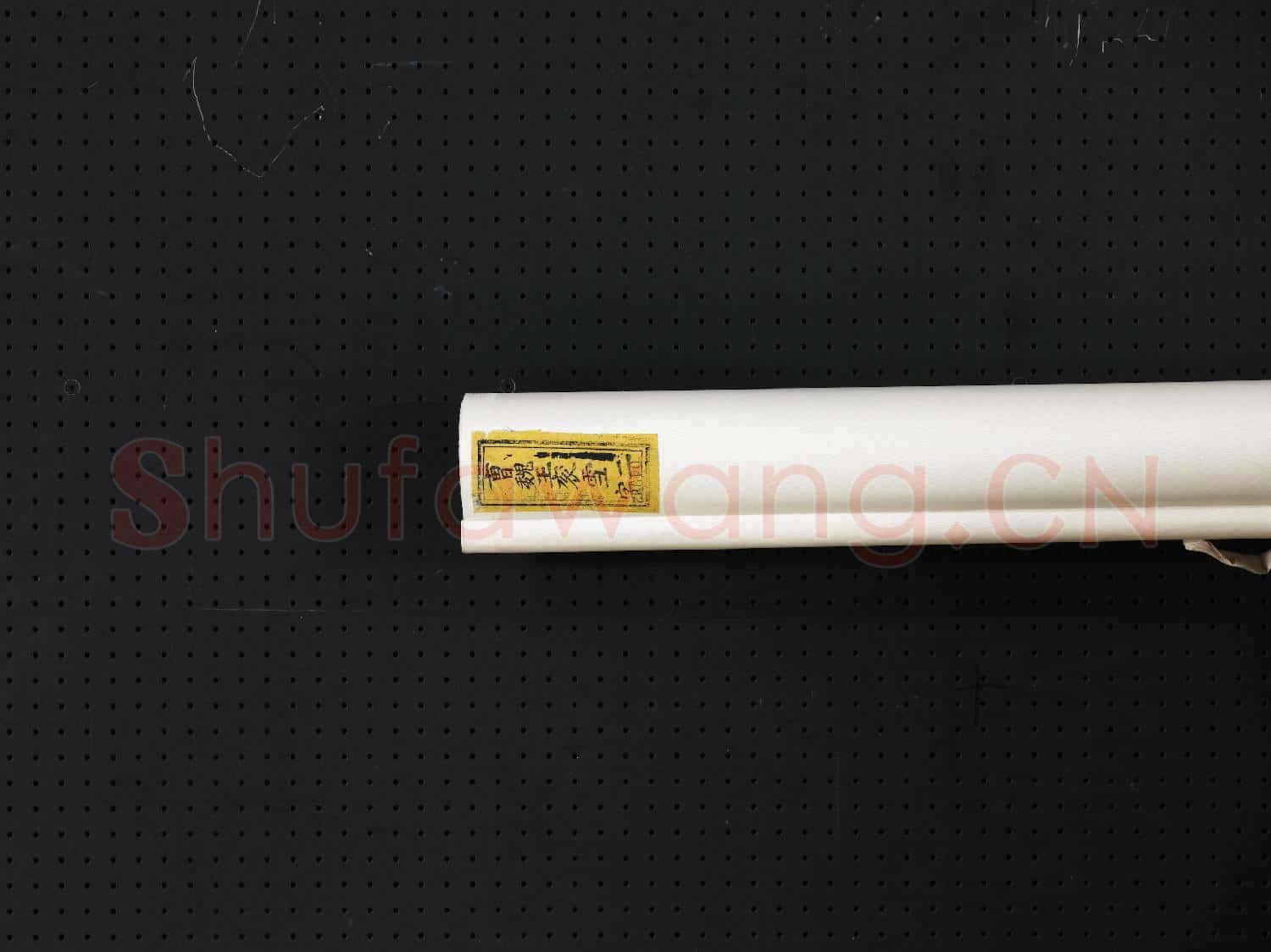 三國魏袞雪二字墨拓本
