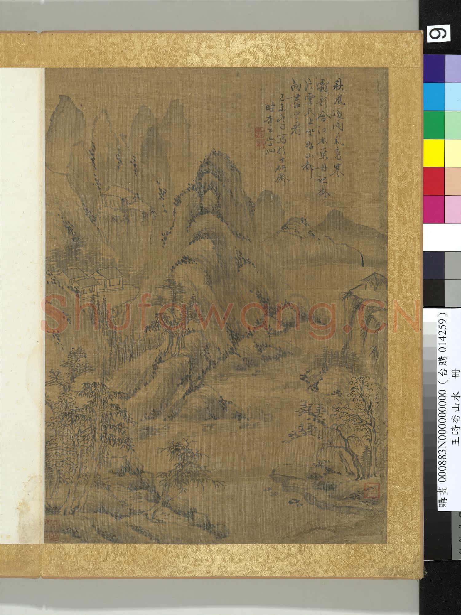 清王學泗山水冊 冊 山水九