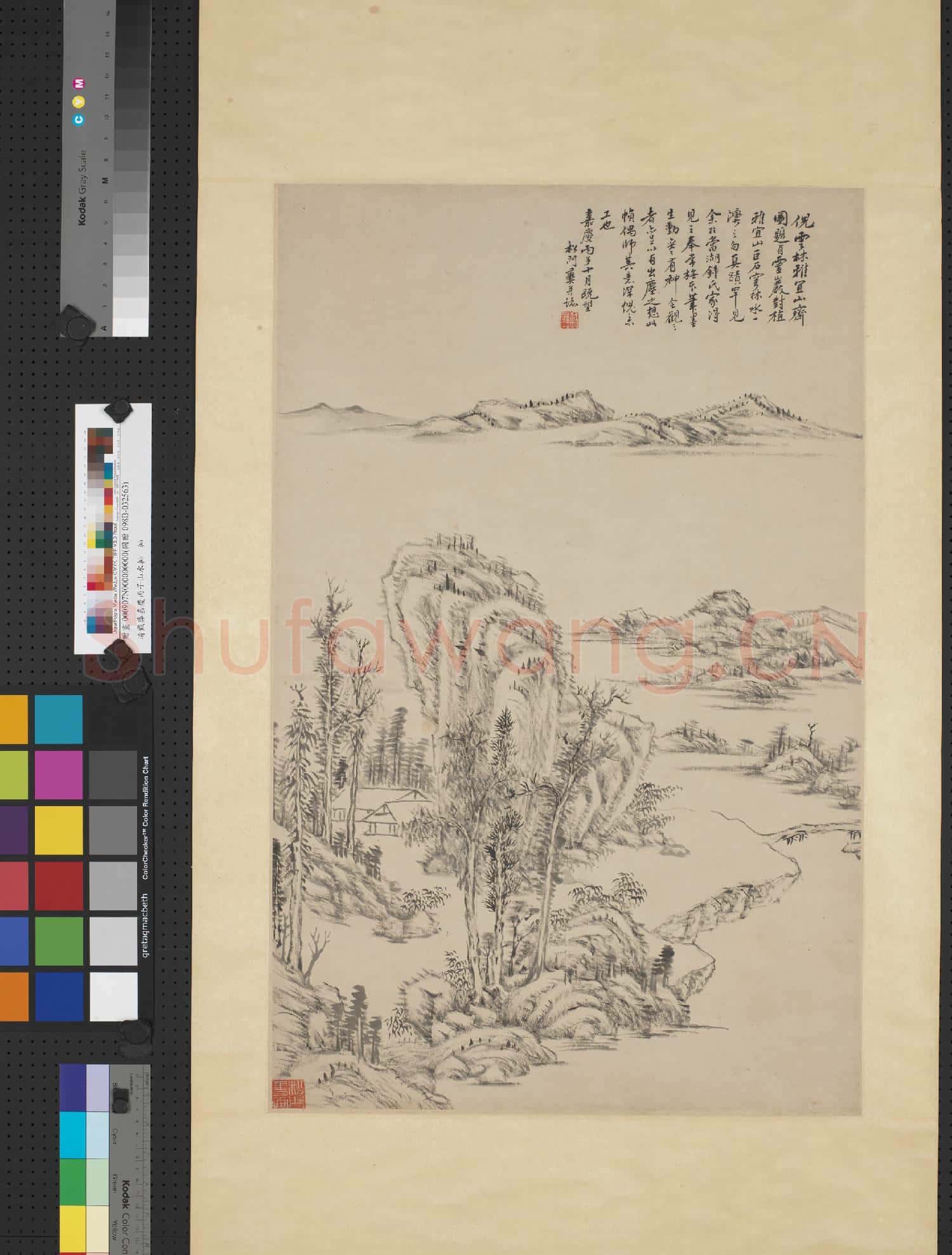 清戴彝山水 軸