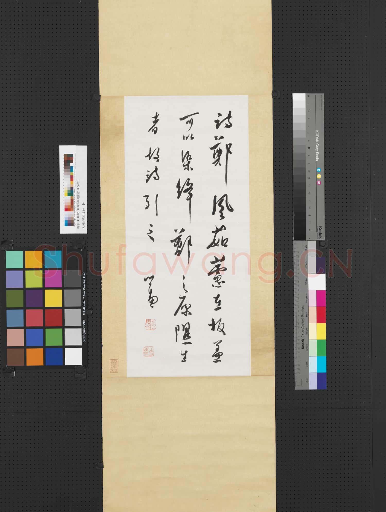 民國溥儒行書 軸