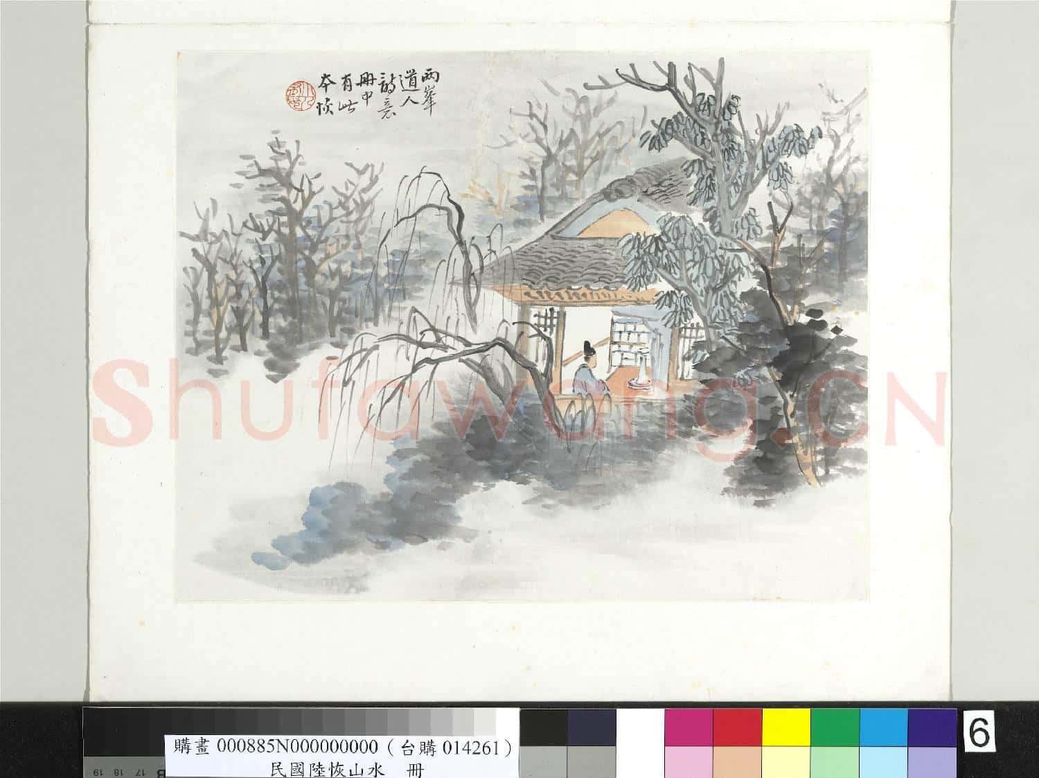 清陸恢山水冊 冊 山水六