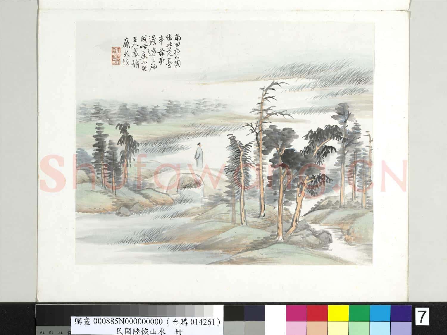 清陸恢山水冊 冊 山水七