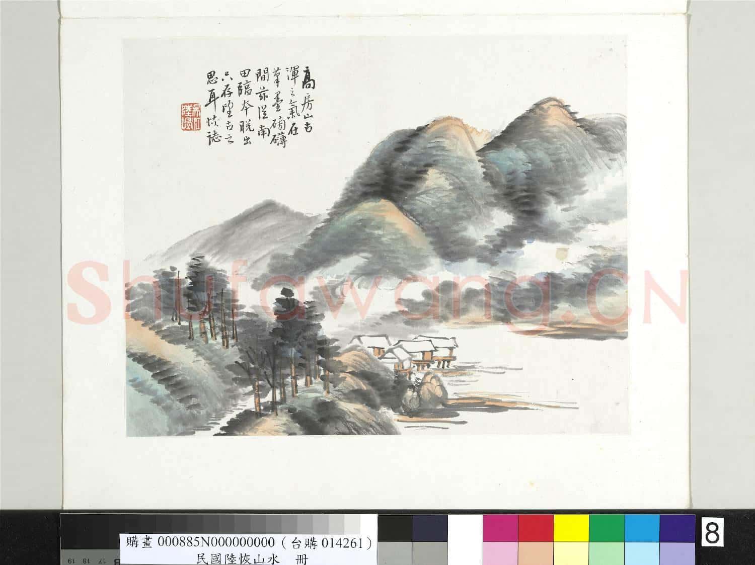 清陸恢山水冊 冊 山水八