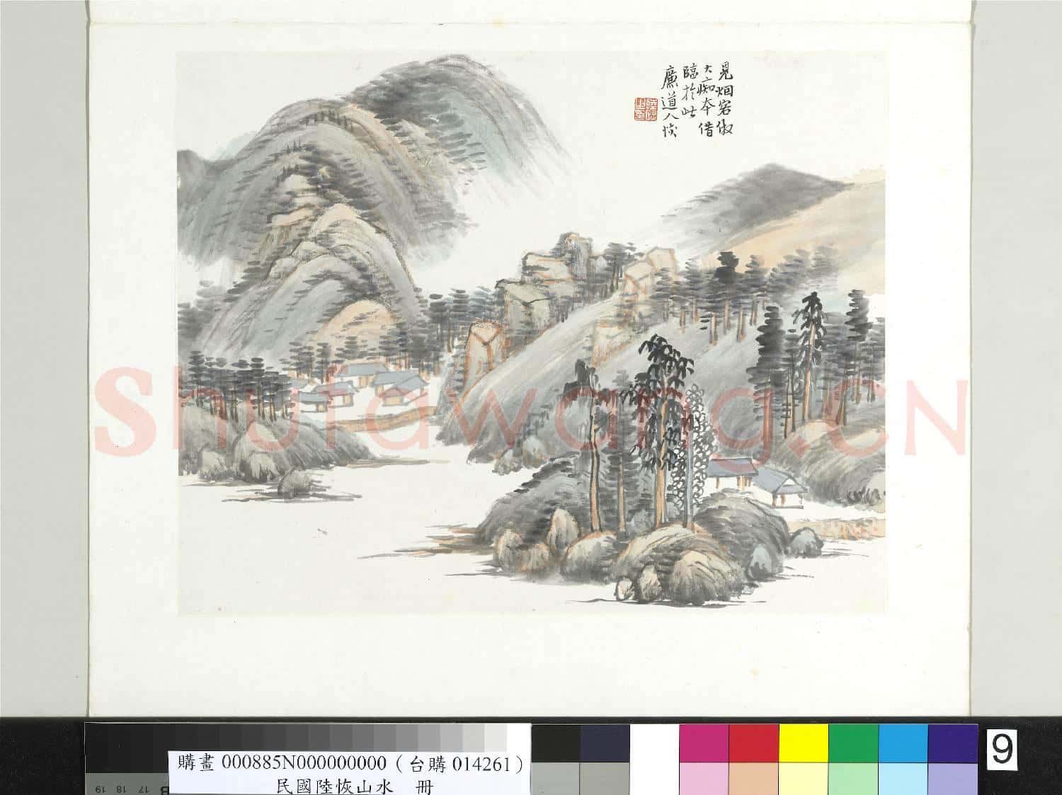 清陸恢山水冊 冊 山水九