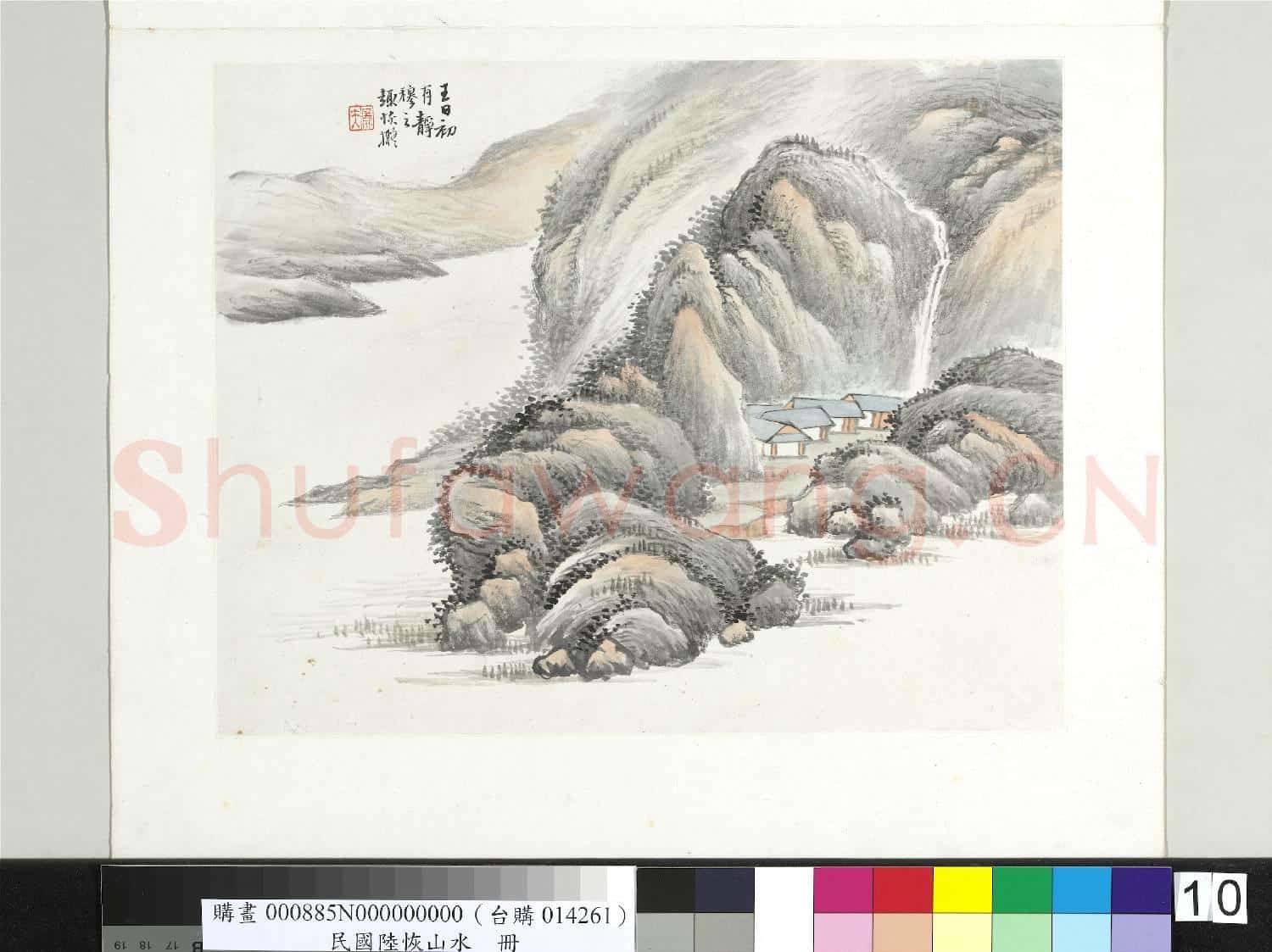 清陸恢山水冊 冊 山水十
