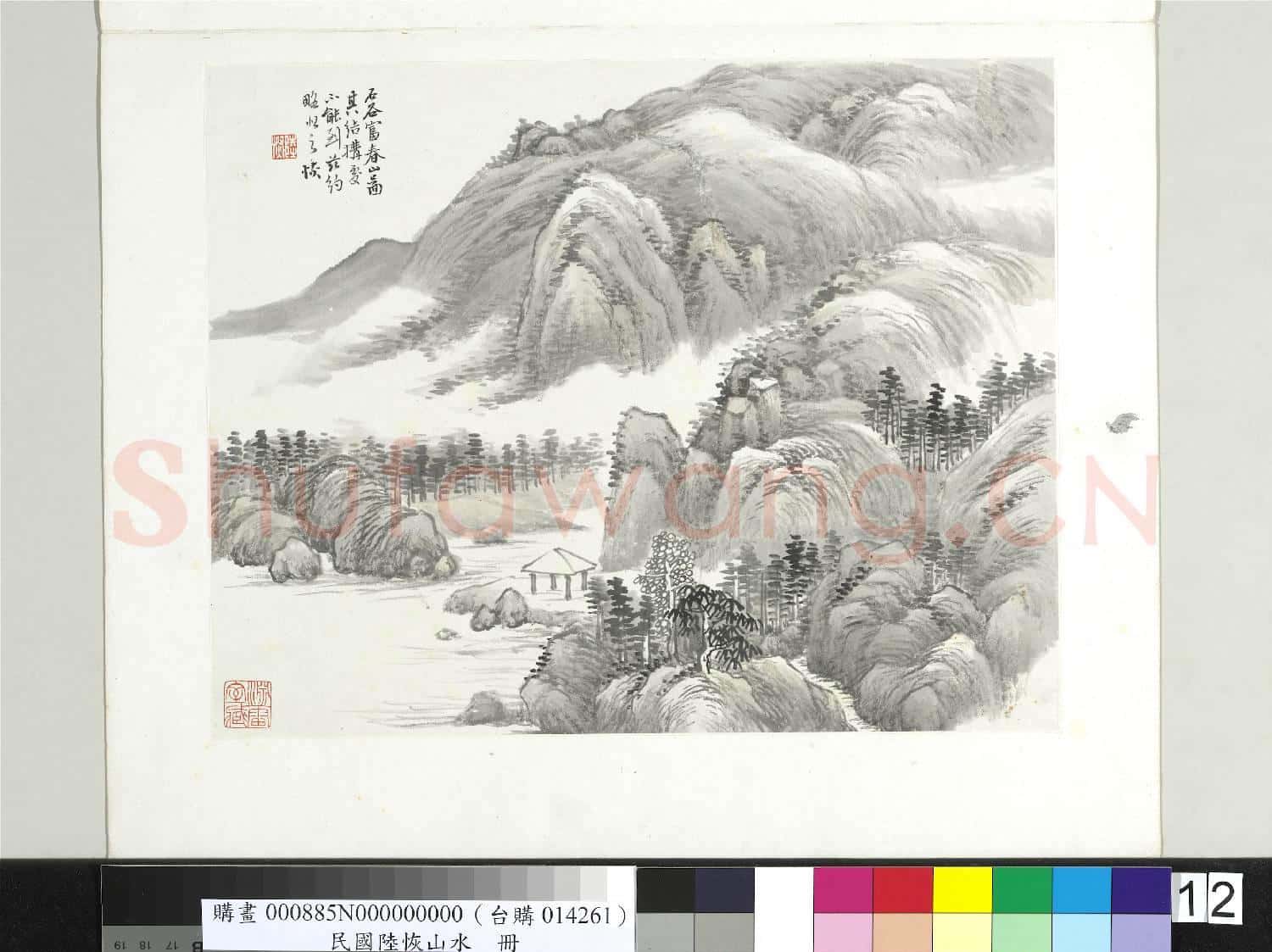 清陸恢山水冊 冊 山水十二