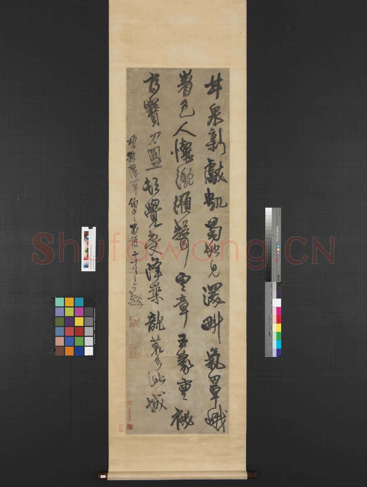 清王鐸草書中堂 軸