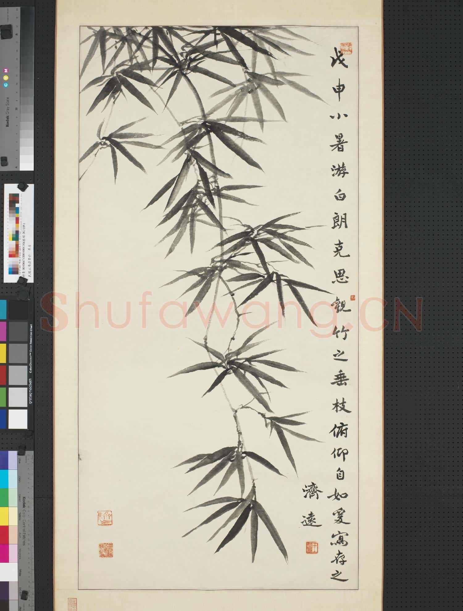 民國王濟遠墨竹 單片